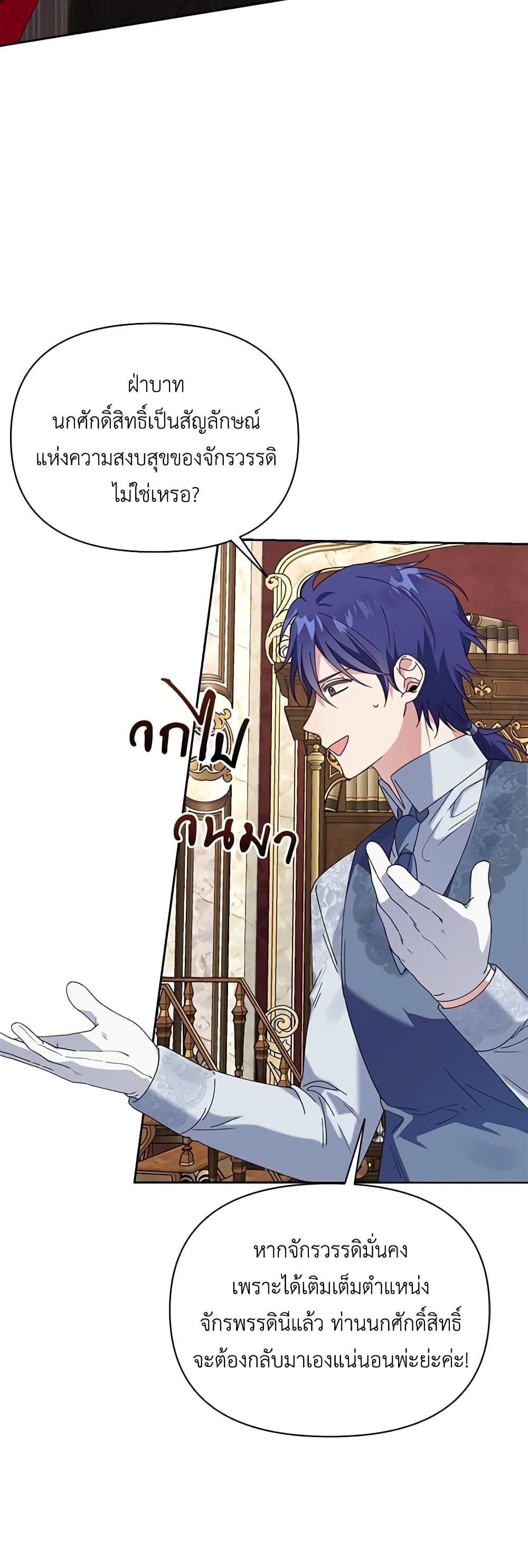 Manga-lc-com อ่านมังงะ อ่านการ์ตูน ออนไลน์ ฟรี The Bird Empress ตอนที่ 1 2 3 4 5 6 7 8 9 10 11 12 13 14 ฟรี ไม่มีโฆษณา Manga-lc - อ่าน มังงะ อ่าน การ์ตูน ออนไลน์ อ่านมังงะ ฟรี