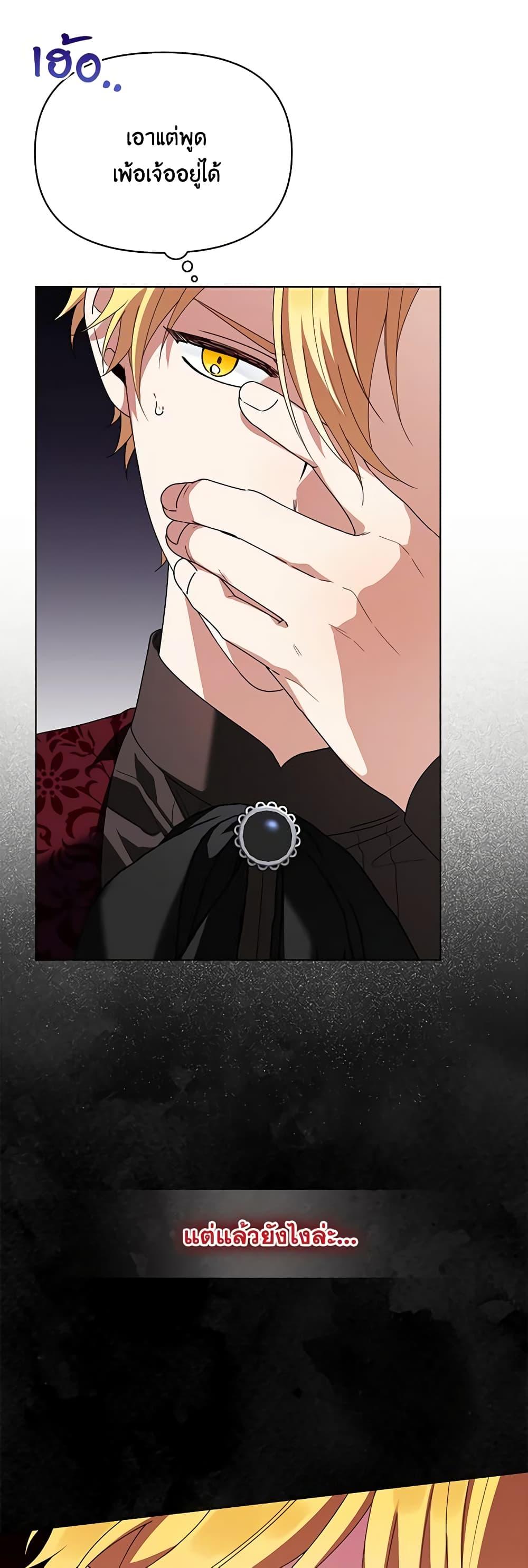 Manga-lc-com อ่านมังงะ อ่านการ์ตูน ออนไลน์ ฟรี The Bird Empress ตอนที่ 1 2 3 4 5 6 7 8 9 10 11 12 13 14 ฟรี ไม่มีโฆษณา Manga-lc - อ่าน มังงะ อ่าน การ์ตูน ออนไลน์ อ่านมังงะ ฟรี