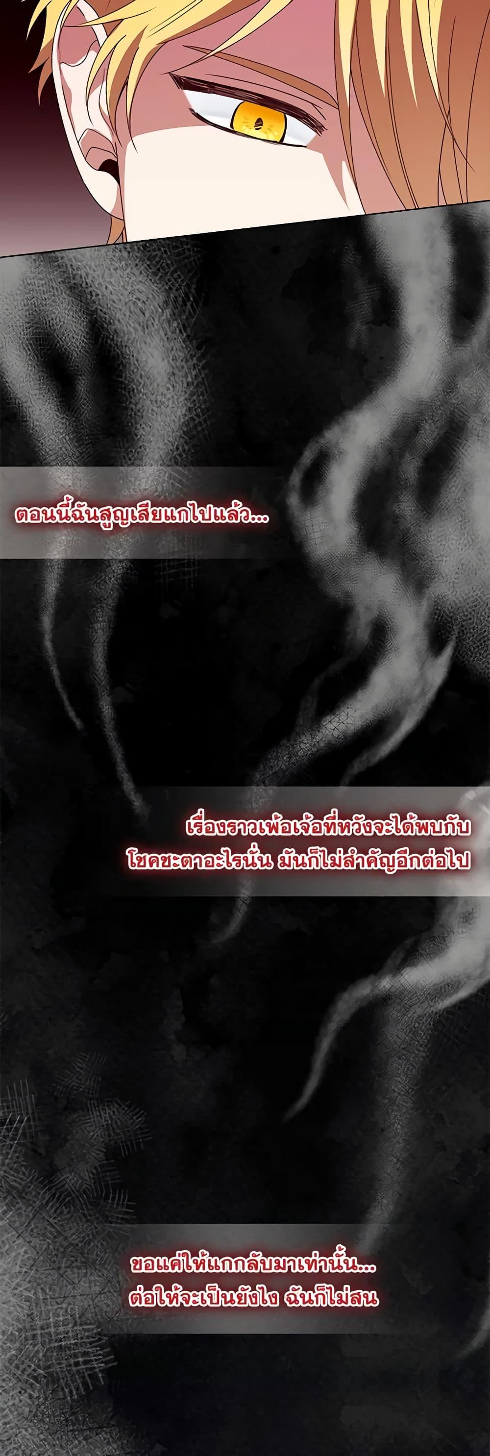 Manga-lc-com อ่านมังงะ อ่านการ์ตูน ออนไลน์ ฟรี The Bird Empress ตอนที่ 1 2 3 4 5 6 7 8 9 10 11 12 13 14 ฟรี ไม่มีโฆษณา Manga-lc - อ่าน มังงะ อ่าน การ์ตูน ออนไลน์ อ่านมังงะ ฟรี