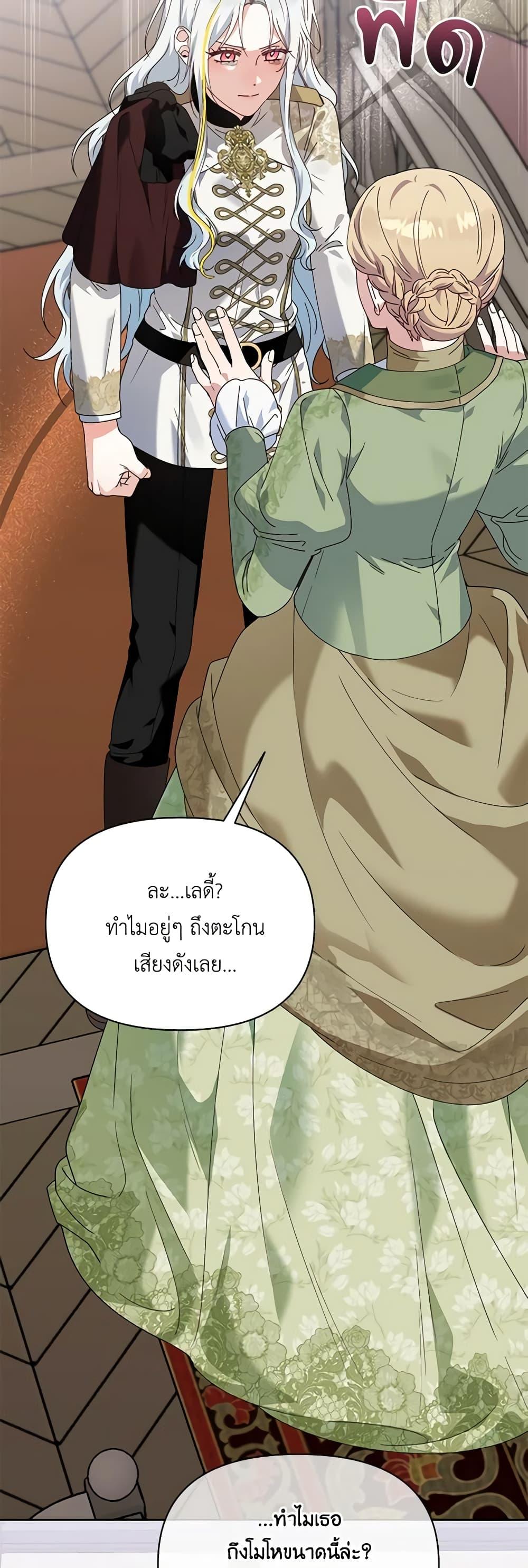 Manga-lc-com อ่านมังงะ อ่านการ์ตูน ออนไลน์ ฟรี The Bird Empress ตอนที่ 1 2 3 4 5 6 7 8 9 10 11 12 13 14 ฟรี ไม่มีโฆษณา Manga-lc - อ่าน มังงะ อ่าน การ์ตูน ออนไลน์ อ่านมังงะ ฟรี