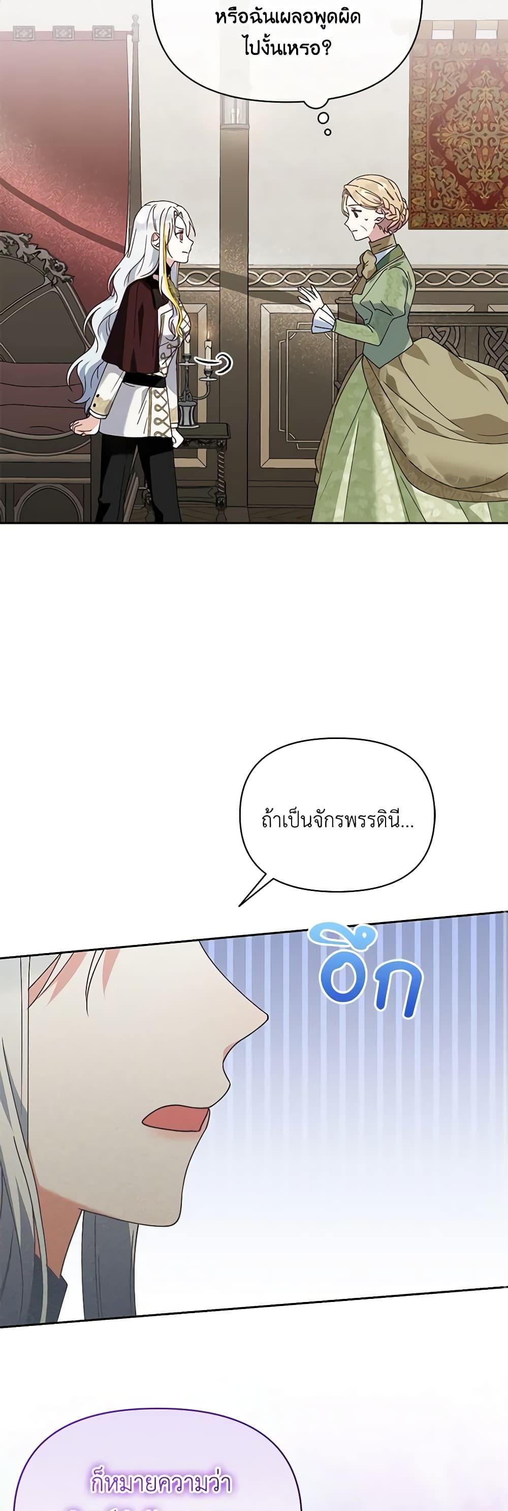 Manga-lc-com อ่านมังงะ อ่านการ์ตูน ออนไลน์ ฟรี The Bird Empress ตอนที่ 1 2 3 4 5 6 7 8 9 10 11 12 13 14 ฟรี ไม่มีโฆษณา Manga-lc - อ่าน มังงะ อ่าน การ์ตูน ออนไลน์ อ่านมังงะ ฟรี