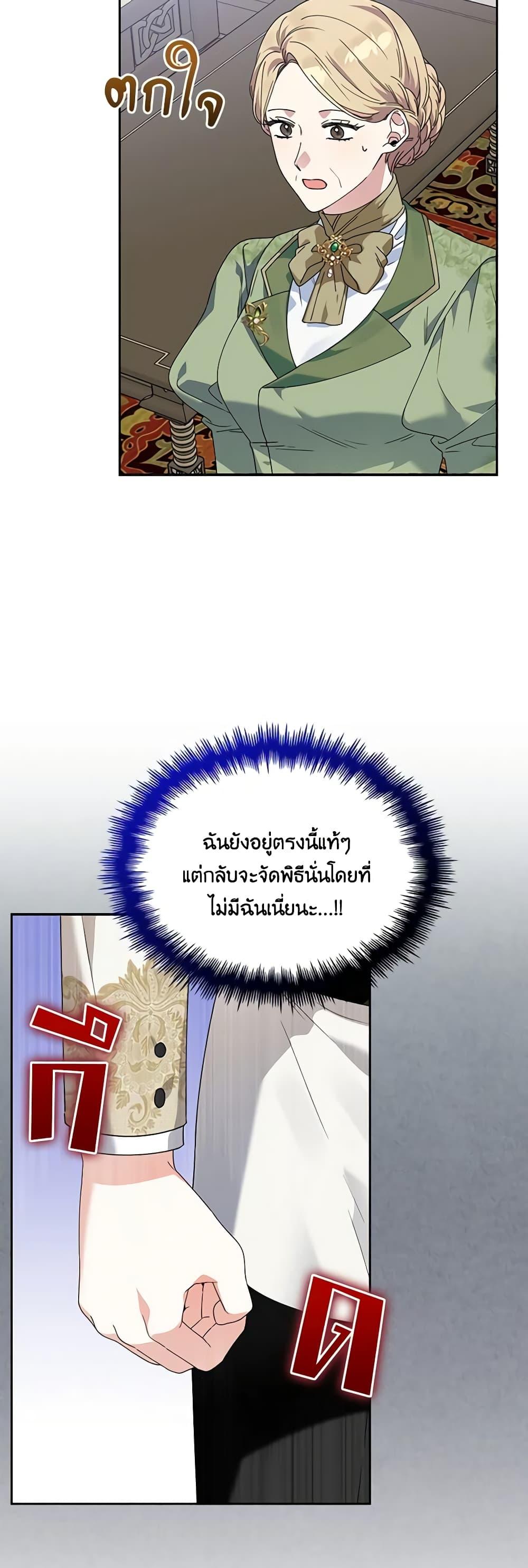 Manga-lc-com อ่านมังงะ อ่านการ์ตูน ออนไลน์ ฟรี The Bird Empress ตอนที่ 1 2 3 4 5 6 7 8 9 10 11 12 13 14 ฟรี ไม่มีโฆษณา Manga-lc - อ่าน มังงะ อ่าน การ์ตูน ออนไลน์ อ่านมังงะ ฟรี