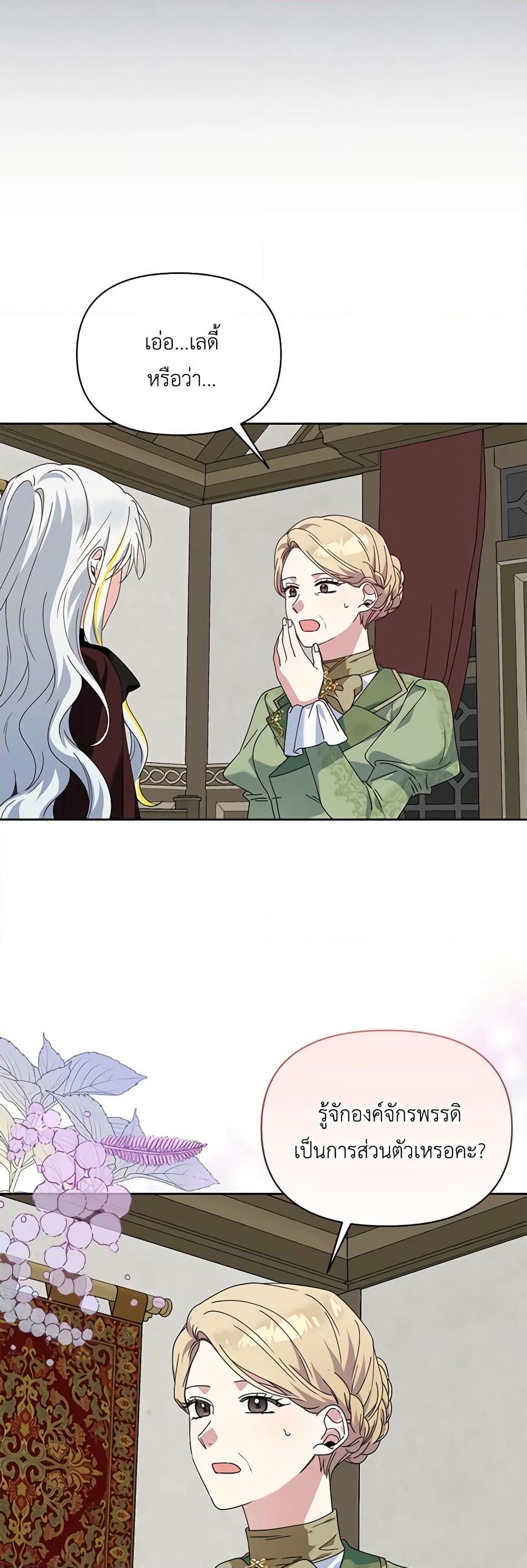 Manga-lc-com อ่านมังงะ อ่านการ์ตูน ออนไลน์ ฟรี The Bird Empress ตอนที่ 1 2 3 4 5 6 7 8 9 10 11 12 13 14 ฟรี ไม่มีโฆษณา Manga-lc - อ่าน มังงะ อ่าน การ์ตูน ออนไลน์ อ่านมังงะ ฟรี