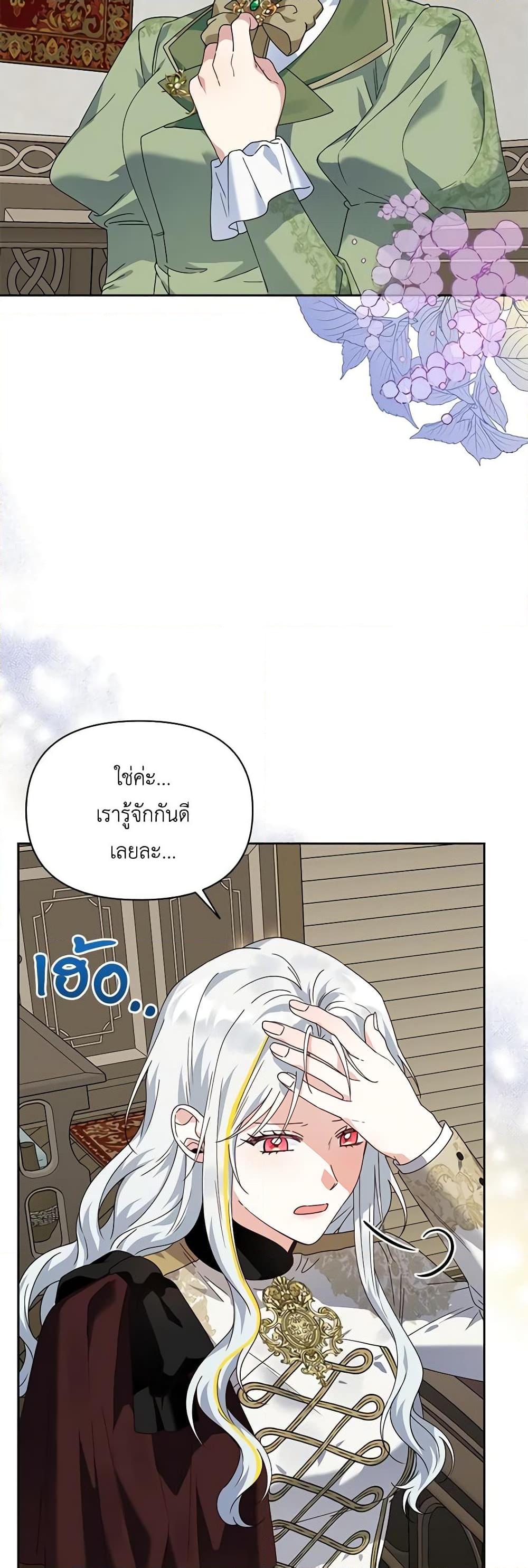 Manga-lc-com อ่านมังงะ อ่านการ์ตูน ออนไลน์ ฟรี The Bird Empress ตอนที่ 1 2 3 4 5 6 7 8 9 10 11 12 13 14 ฟรี ไม่มีโฆษณา Manga-lc - อ่าน มังงะ อ่าน การ์ตูน ออนไลน์ อ่านมังงะ ฟรี