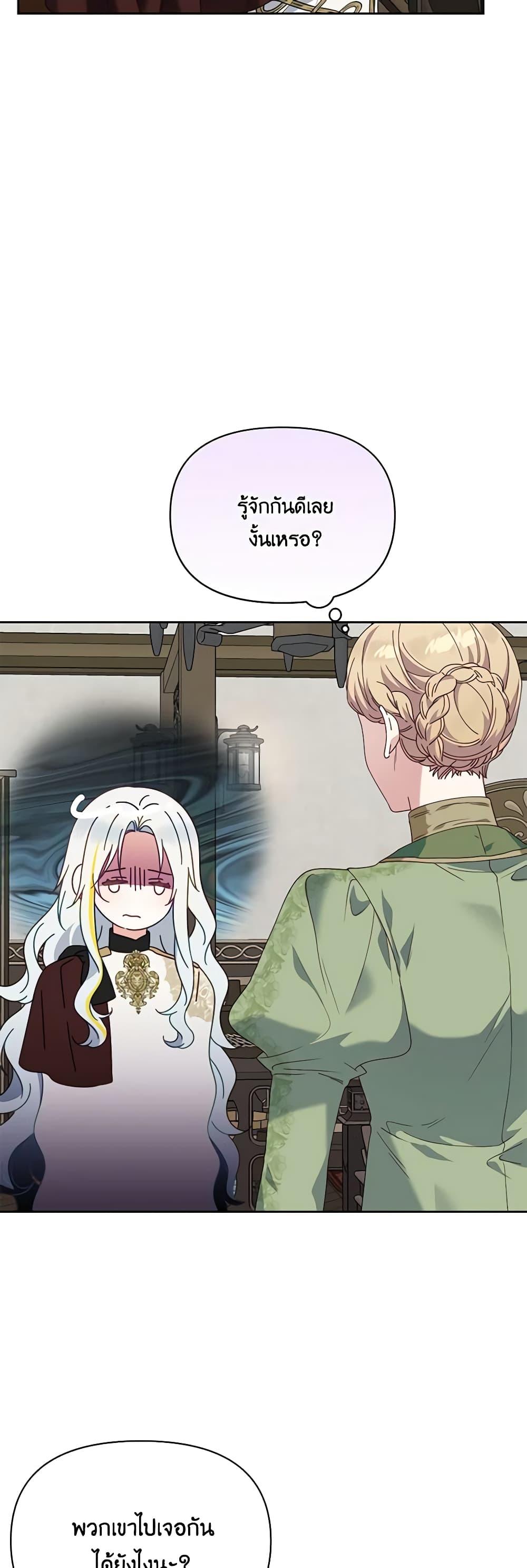 Manga-lc-com อ่านมังงะ อ่านการ์ตูน ออนไลน์ ฟรี The Bird Empress ตอนที่ 1 2 3 4 5 6 7 8 9 10 11 12 13 14 ฟรี ไม่มีโฆษณา Manga-lc - อ่าน มังงะ อ่าน การ์ตูน ออนไลน์ อ่านมังงะ ฟรี