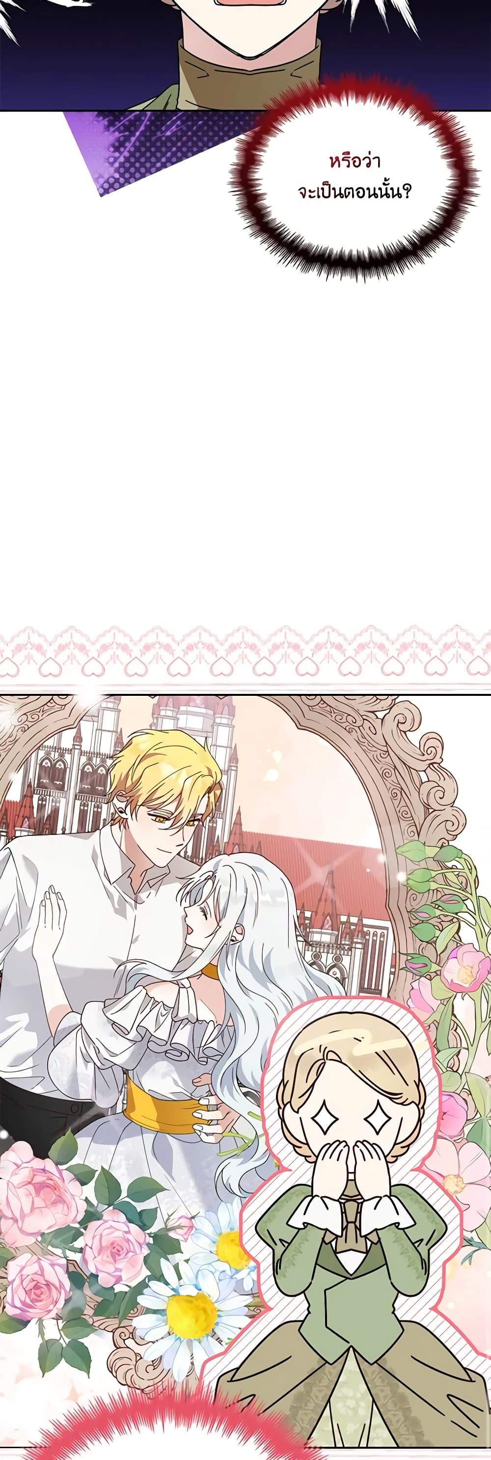 Manga-lc-com อ่านมังงะ อ่านการ์ตูน ออนไลน์ ฟรี The Bird Empress ตอนที่ 1 2 3 4 5 6 7 8 9 10 11 12 13 14 ฟรี ไม่มีโฆษณา Manga-lc - อ่าน มังงะ อ่าน การ์ตูน ออนไลน์ อ่านมังงะ ฟรี