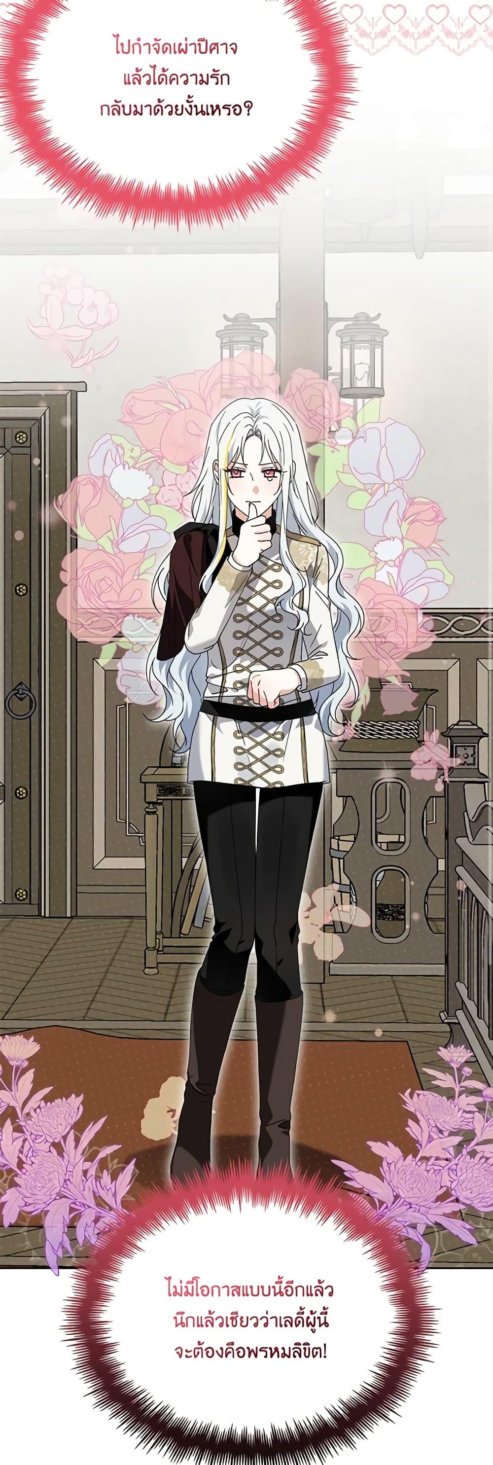 Manga-lc-com อ่านมังงะ อ่านการ์ตูน ออนไลน์ ฟรี The Bird Empress ตอนที่ 1 2 3 4 5 6 7 8 9 10 11 12 13 14 ฟรี ไม่มีโฆษณา Manga-lc - อ่าน มังงะ อ่าน การ์ตูน ออนไลน์ อ่านมังงะ ฟรี