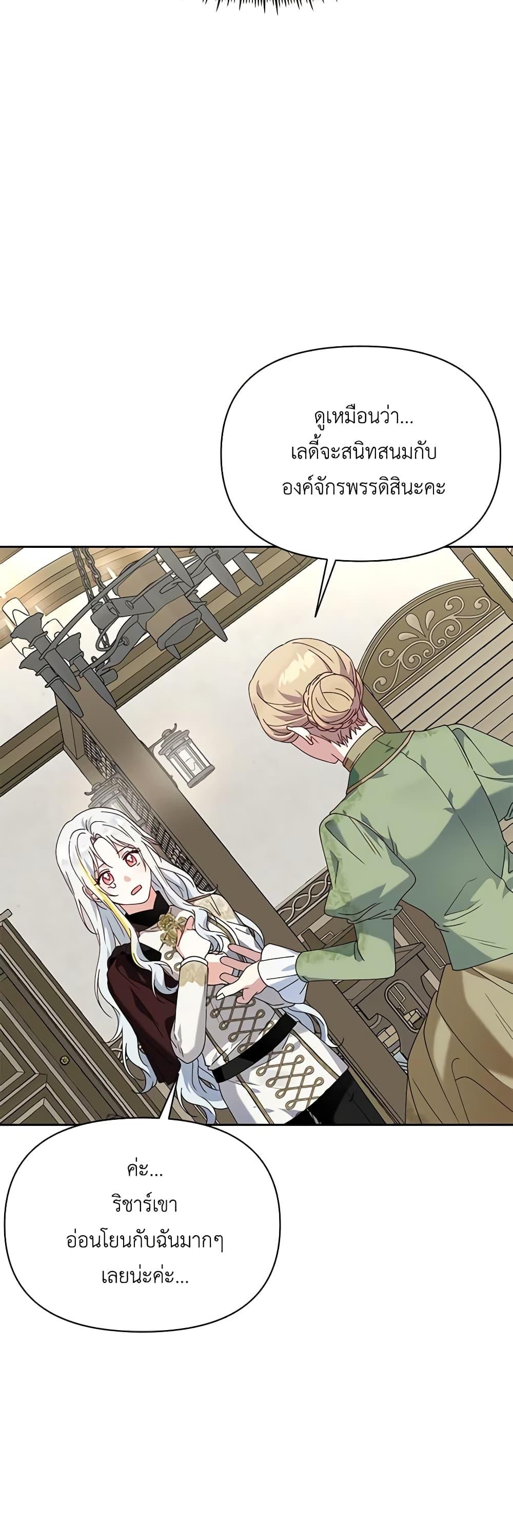 Manga-lc-com อ่านมังงะ อ่านการ์ตูน ออนไลน์ ฟรี The Bird Empress ตอนที่ 1 2 3 4 5 6 7 8 9 10 11 12 13 14 ฟรี ไม่มีโฆษณา Manga-lc - อ่าน มังงะ อ่าน การ์ตูน ออนไลน์ อ่านมังงะ ฟรี