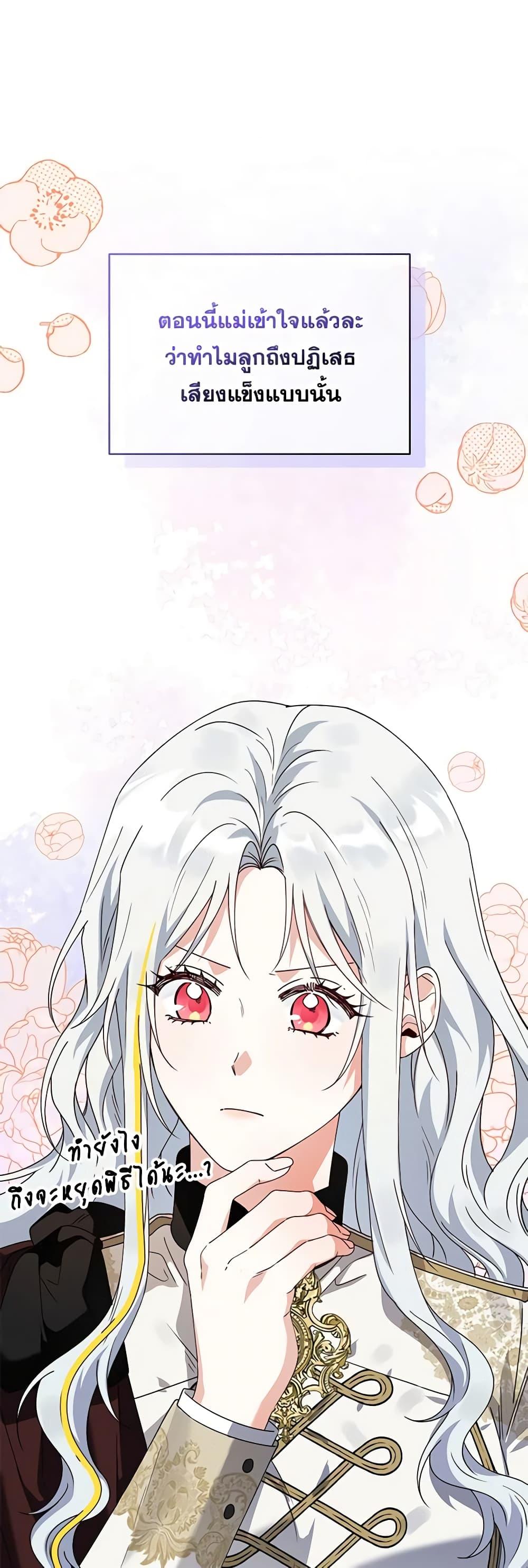 Manga-lc-com อ่านมังงะ อ่านการ์ตูน ออนไลน์ ฟรี The Bird Empress ตอนที่ 1 2 3 4 5 6 7 8 9 10 11 12 13 14 ฟรี ไม่มีโฆษณา Manga-lc - อ่าน มังงะ อ่าน การ์ตูน ออนไลน์ อ่านมังงะ ฟรี