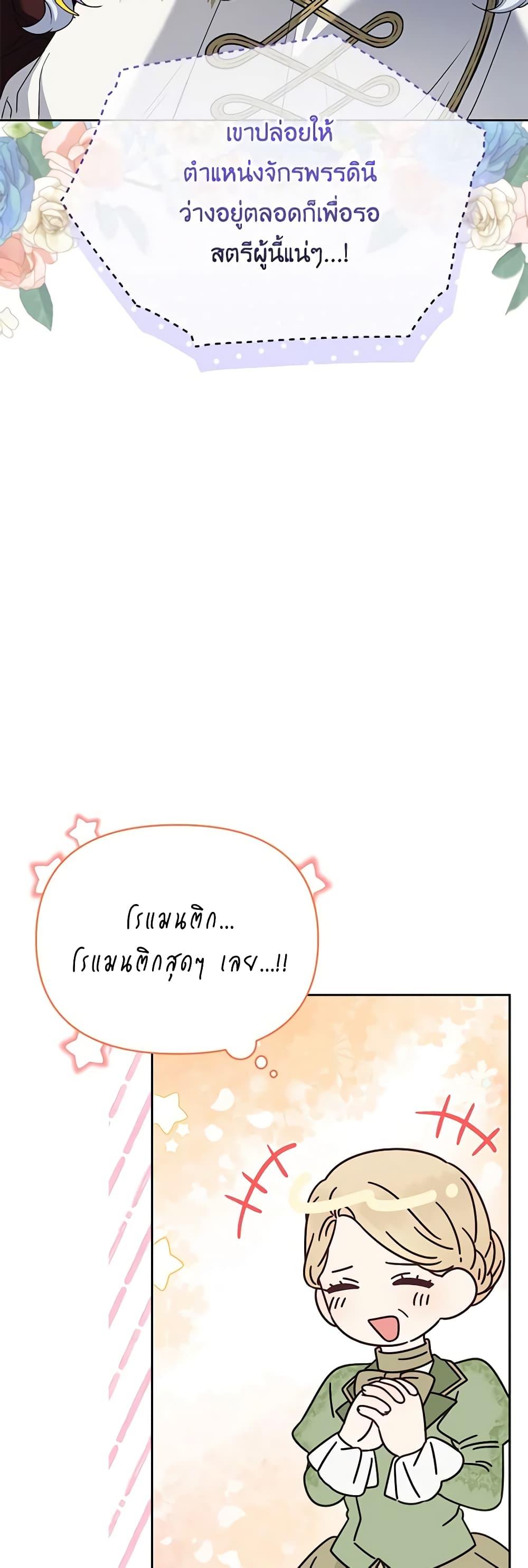 Manga-lc-com อ่านมังงะ อ่านการ์ตูน ออนไลน์ ฟรี The Bird Empress ตอนที่ 1 2 3 4 5 6 7 8 9 10 11 12 13 14 ฟรี ไม่มีโฆษณา Manga-lc - อ่าน มังงะ อ่าน การ์ตูน ออนไลน์ อ่านมังงะ ฟรี