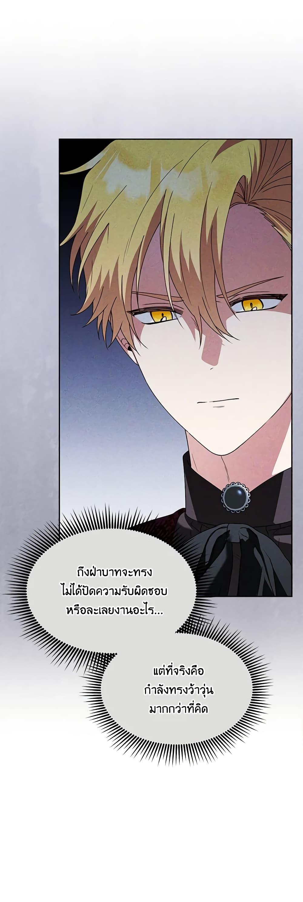 Manga-lc-com อ่านมังงะ อ่านการ์ตูน ออนไลน์ ฟรี The Bird Empress ตอนที่ 1 2 3 4 5 6 7 8 9 10 11 12 13 14 ฟรี ไม่มีโฆษณา Manga-lc - อ่าน มังงะ อ่าน การ์ตูน ออนไลน์ อ่านมังงะ ฟรี