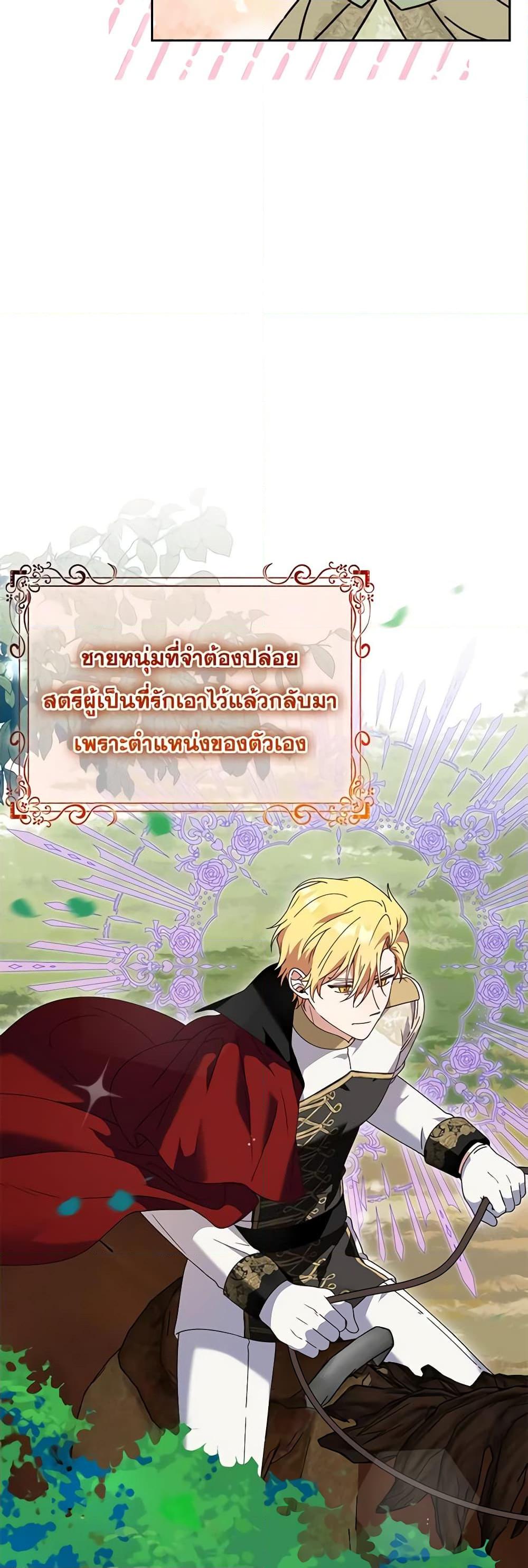 Manga-lc-com อ่านมังงะ อ่านการ์ตูน ออนไลน์ ฟรี The Bird Empress ตอนที่ 1 2 3 4 5 6 7 8 9 10 11 12 13 14 ฟรี ไม่มีโฆษณา Manga-lc - อ่าน มังงะ อ่าน การ์ตูน ออนไลน์ อ่านมังงะ ฟรี