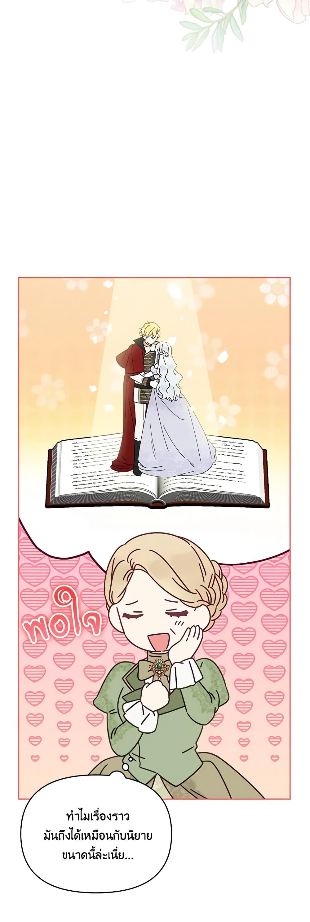 Manga-lc-com อ่านมังงะ อ่านการ์ตูน ออนไลน์ ฟรี The Bird Empress ตอนที่ 1 2 3 4 5 6 7 8 9 10 11 12 13 14 ฟรี ไม่มีโฆษณา Manga-lc - อ่าน มังงะ อ่าน การ์ตูน ออนไลน์ อ่านมังงะ ฟรี