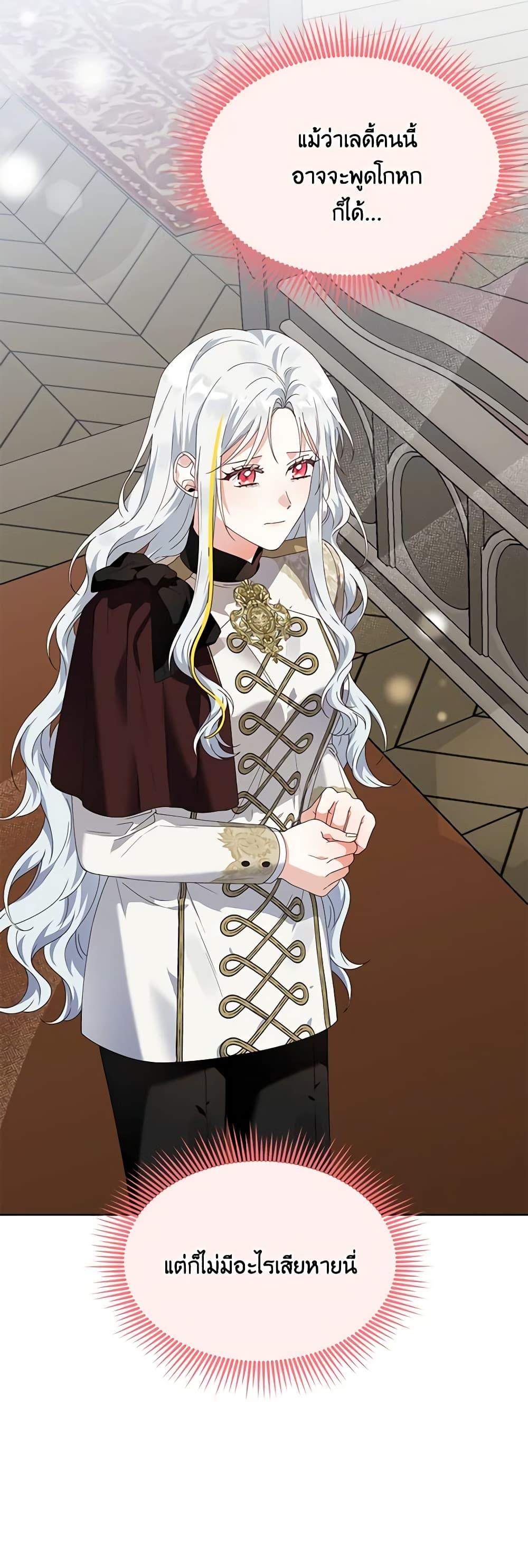 Manga-lc-com อ่านมังงะ อ่านการ์ตูน ออนไลน์ ฟรี The Bird Empress ตอนที่ 1 2 3 4 5 6 7 8 9 10 11 12 13 14 ฟรี ไม่มีโฆษณา Manga-lc - อ่าน มังงะ อ่าน การ์ตูน ออนไลน์ อ่านมังงะ ฟรี