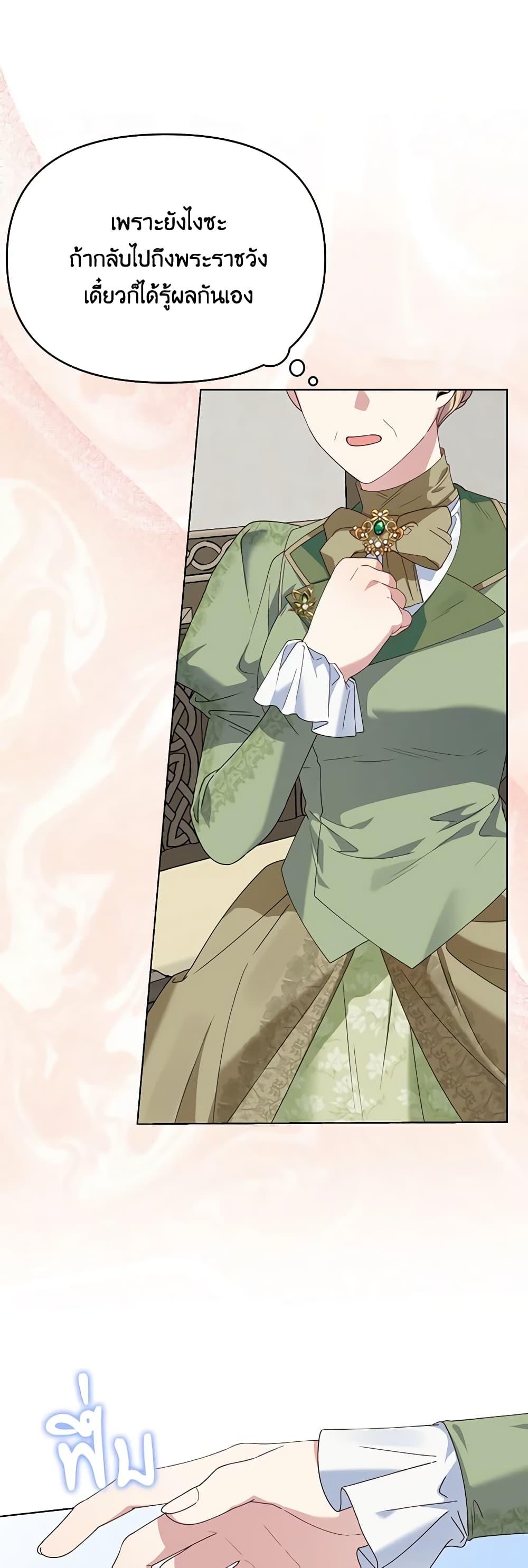 Manga-lc-com อ่านมังงะ อ่านการ์ตูน ออนไลน์ ฟรี The Bird Empress ตอนที่ 1 2 3 4 5 6 7 8 9 10 11 12 13 14 ฟรี ไม่มีโฆษณา Manga-lc - อ่าน มังงะ อ่าน การ์ตูน ออนไลน์ อ่านมังงะ ฟรี