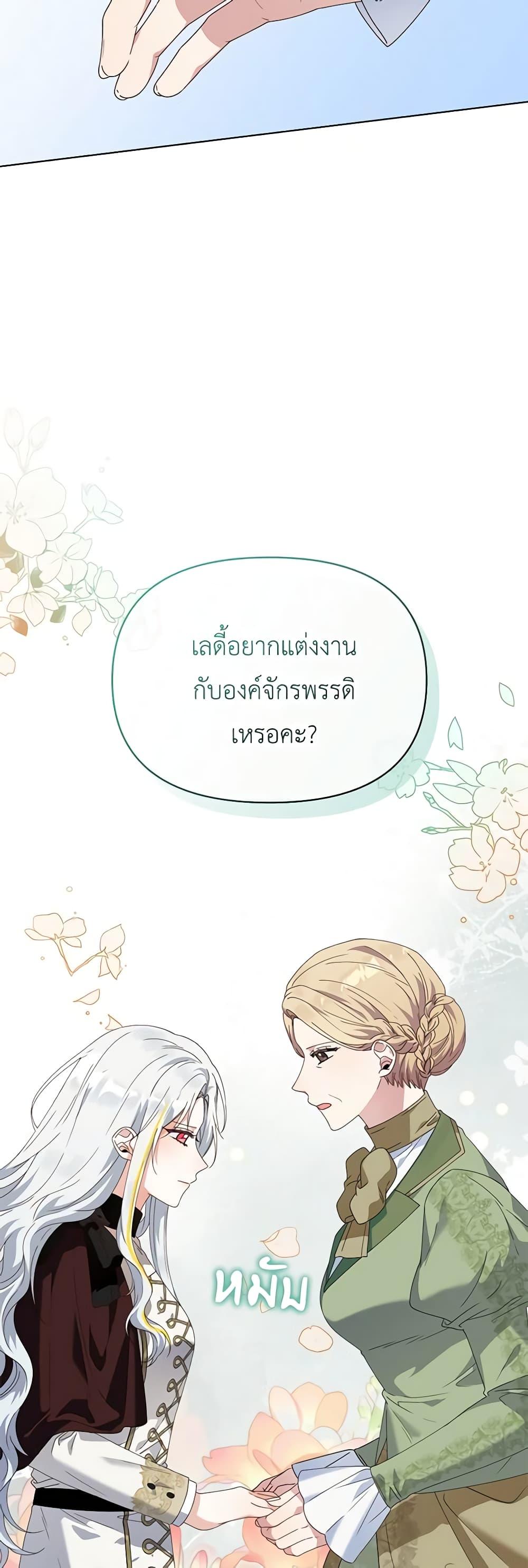 Manga-lc-com อ่านมังงะ อ่านการ์ตูน ออนไลน์ ฟรี The Bird Empress ตอนที่ 1 2 3 4 5 6 7 8 9 10 11 12 13 14 ฟรี ไม่มีโฆษณา Manga-lc - อ่าน มังงะ อ่าน การ์ตูน ออนไลน์ อ่านมังงะ ฟรี