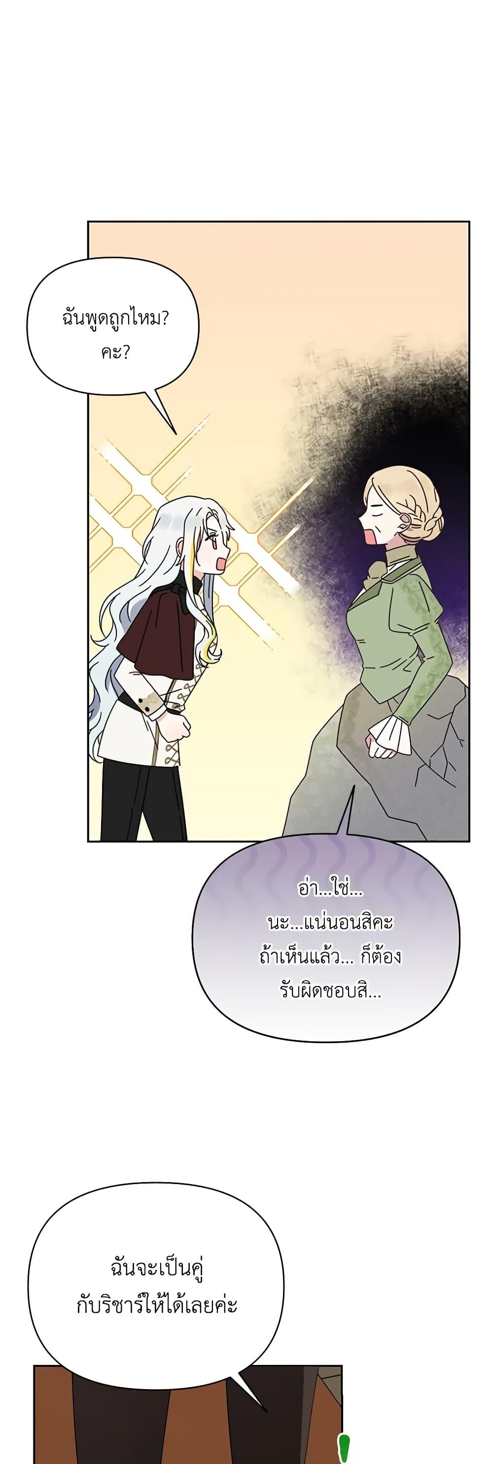 Manga-lc-com อ่านมังงะ อ่านการ์ตูน ออนไลน์ ฟรี The Bird Empress ตอนที่ 1 2 3 4 5 6 7 8 9 10 11 12 13 14 ฟรี ไม่มีโฆษณา Manga-lc - อ่าน มังงะ อ่าน การ์ตูน ออนไลน์ อ่านมังงะ ฟรี