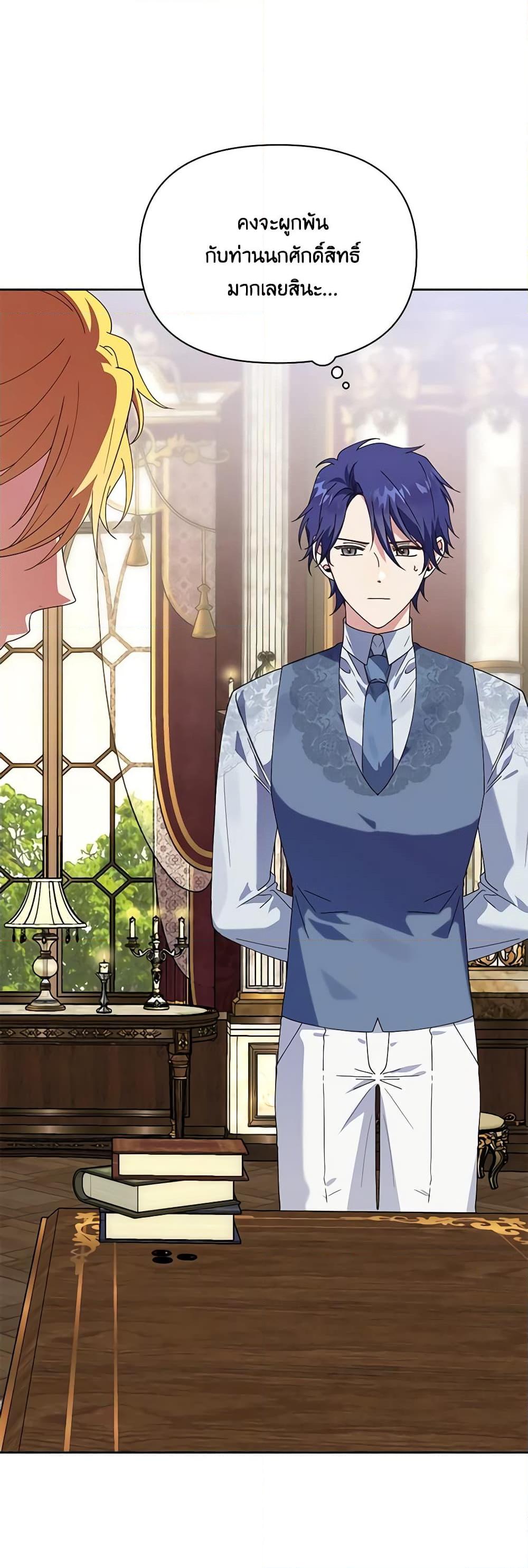 Manga-lc-com อ่านมังงะ อ่านการ์ตูน ออนไลน์ ฟรี The Bird Empress ตอนที่ 1 2 3 4 5 6 7 8 9 10 11 12 13 14 ฟรี ไม่มีโฆษณา Manga-lc - อ่าน มังงะ อ่าน การ์ตูน ออนไลน์ อ่านมังงะ ฟรี