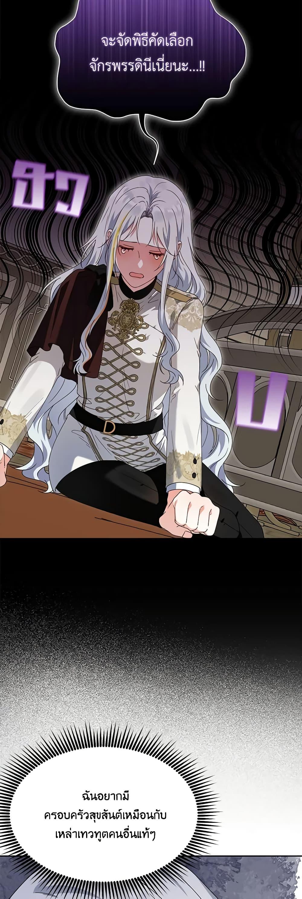 Manga-lc-com อ่านมังงะ อ่านการ์ตูน ออนไลน์ ฟรี The Bird Empress ตอนที่ 1 2 3 4 5 6 7 8 9 10 11 12 13 14 ฟรี ไม่มีโฆษณา Manga-lc - อ่าน มังงะ อ่าน การ์ตูน ออนไลน์ อ่านมังงะ ฟรี