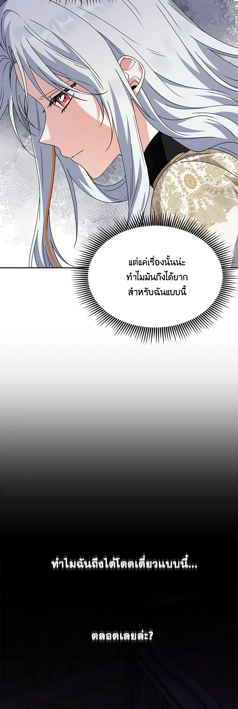 Manga-lc-com อ่านมังงะ อ่านการ์ตูน ออนไลน์ ฟรี The Bird Empress ตอนที่ 1 2 3 4 5 6 7 8 9 10 11 12 13 14 ฟรี ไม่มีโฆษณา Manga-lc - อ่าน มังงะ อ่าน การ์ตูน ออนไลน์ อ่านมังงะ ฟรี