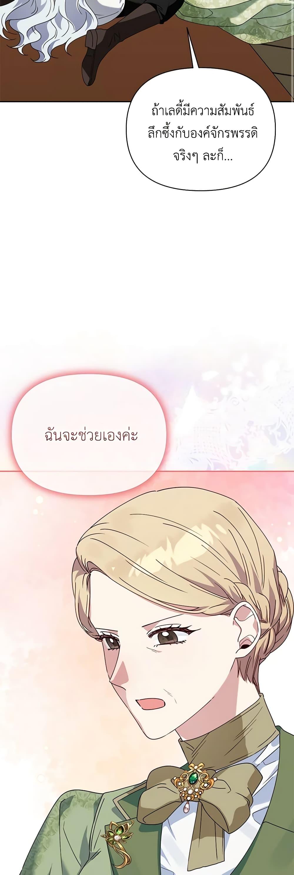 Manga-lc-com อ่านมังงะ อ่านการ์ตูน ออนไลน์ ฟรี The Bird Empress ตอนที่ 1 2 3 4 5 6 7 8 9 10 11 12 13 14 ฟรี ไม่มีโฆษณา Manga-lc - อ่าน มังงะ อ่าน การ์ตูน ออนไลน์ อ่านมังงะ ฟรี