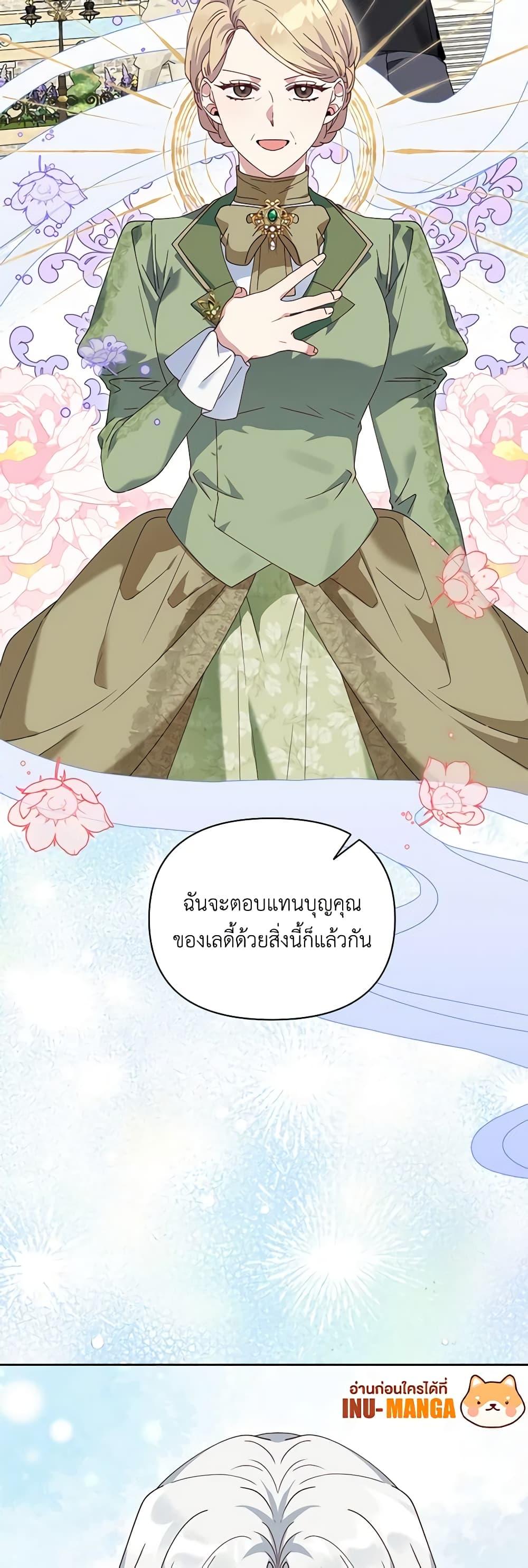 Manga-lc-com อ่านมังงะ อ่านการ์ตูน ออนไลน์ ฟรี The Bird Empress ตอนที่ 1 2 3 4 5 6 7 8 9 10 11 12 13 14 ฟรี ไม่มีโฆษณา Manga-lc - อ่าน มังงะ อ่าน การ์ตูน ออนไลน์ อ่านมังงะ ฟรี
