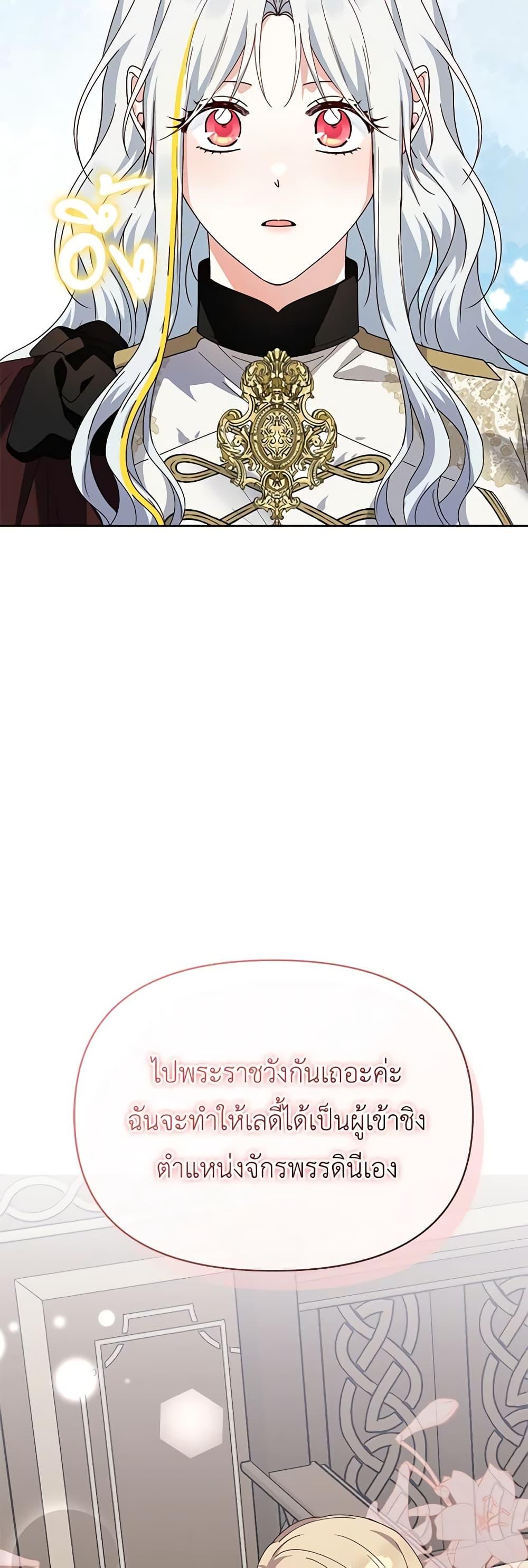 Manga-lc-com อ่านมังงะ อ่านการ์ตูน ออนไลน์ ฟรี The Bird Empress ตอนที่ 1 2 3 4 5 6 7 8 9 10 11 12 13 14 ฟรี ไม่มีโฆษณา Manga-lc - อ่าน มังงะ อ่าน การ์ตูน ออนไลน์ อ่านมังงะ ฟรี