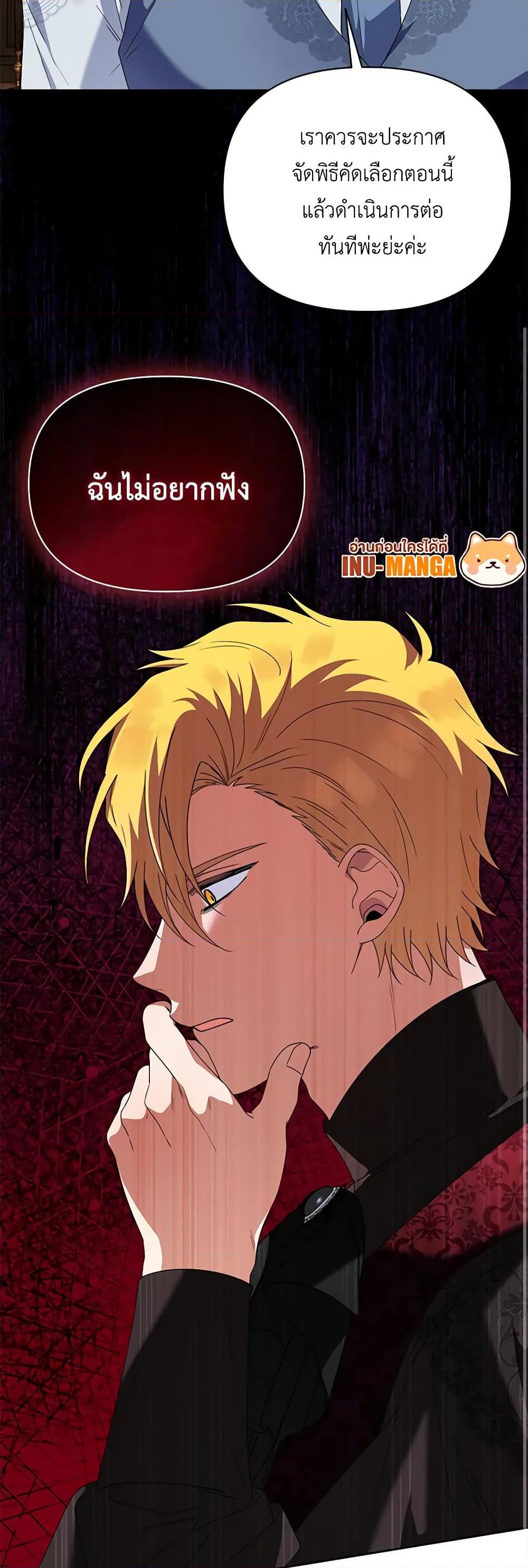 Manga-lc-com อ่านมังงะ อ่านการ์ตูน ออนไลน์ ฟรี The Bird Empress ตอนที่ 1 2 3 4 5 6 7 8 9 10 11 12 13 14 ฟรี ไม่มีโฆษณา Manga-lc - อ่าน มังงะ อ่าน การ์ตูน ออนไลน์ อ่านมังงะ ฟรี