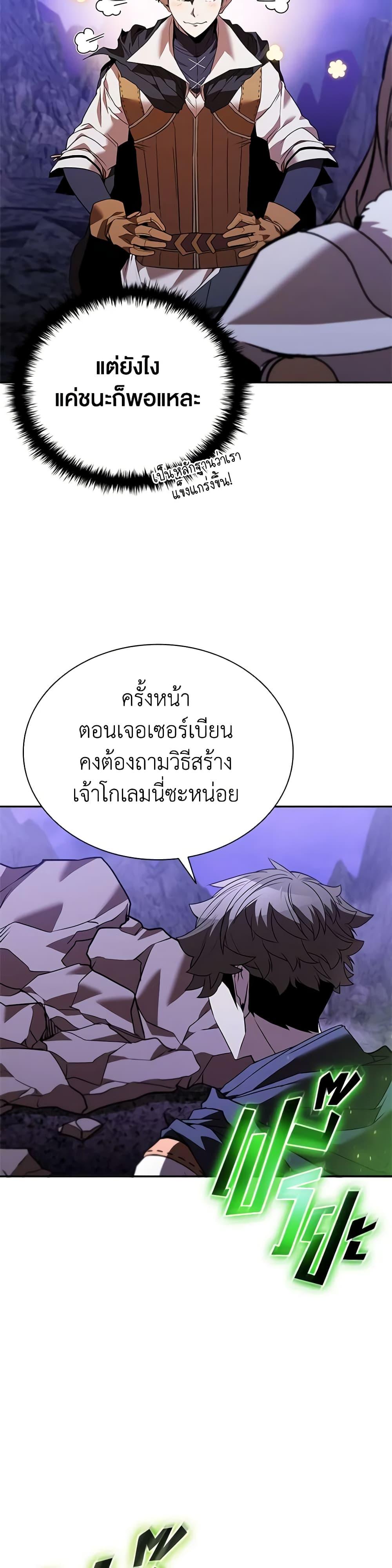 Manga-lc-com อ่านมังงะ อ่านการ์ตูน ออนไลน์ ฟรี Taming Master ตอนที่ 1 2 3 4 5 6 7 8 9 10 11 12 13 14 ฟรี ไม่มีโฆษณา Manga-lc - อ่าน มังงะ อ่าน การ์ตูน ออนไลน์ อ่านมังงะ ฟรี