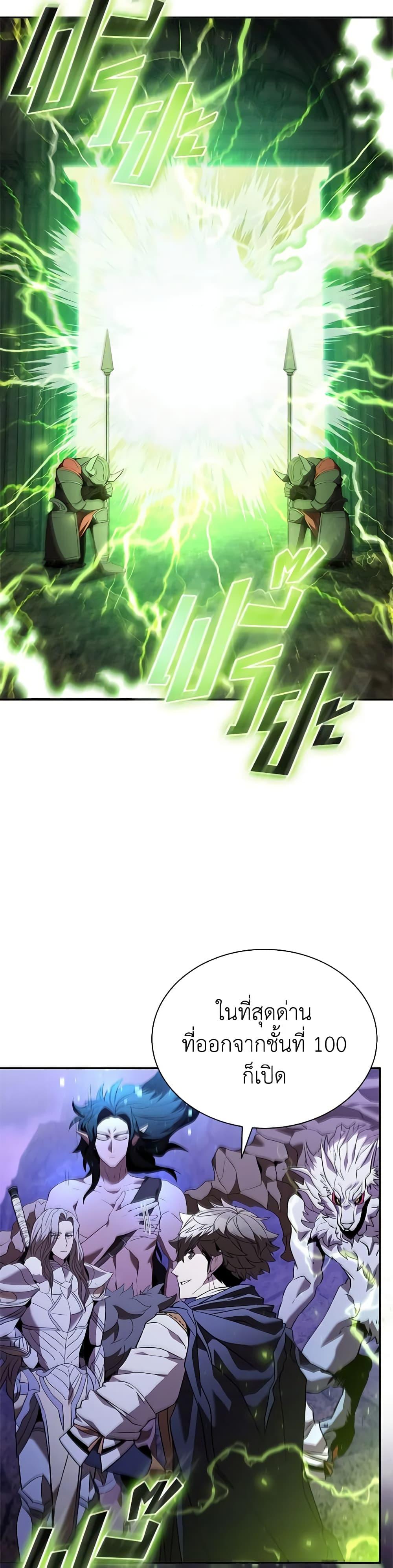 Manga-lc-com อ่านมังงะ อ่านการ์ตูน ออนไลน์ ฟรี Taming Master ตอนที่ 1 2 3 4 5 6 7 8 9 10 11 12 13 14 ฟรี ไม่มีโฆษณา Manga-lc - อ่าน มังงะ อ่าน การ์ตูน ออนไลน์ อ่านมังงะ ฟรี