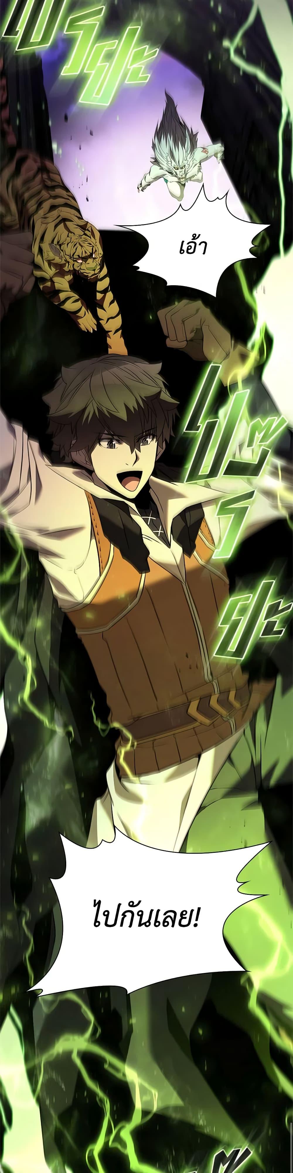 Manga-lc-com อ่านมังงะ อ่านการ์ตูน ออนไลน์ ฟรี Taming Master ตอนที่ 1 2 3 4 5 6 7 8 9 10 11 12 13 14 ฟรี ไม่มีโฆษณา Manga-lc - อ่าน มังงะ อ่าน การ์ตูน ออนไลน์ อ่านมังงะ ฟรี