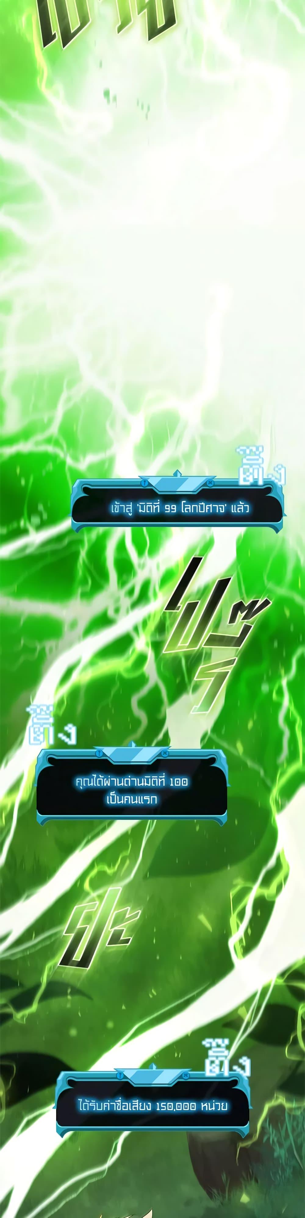 Manga-lc-com อ่านมังงะ อ่านการ์ตูน ออนไลน์ ฟรี Taming Master ตอนที่ 1 2 3 4 5 6 7 8 9 10 11 12 13 14 ฟรี ไม่มีโฆษณา Manga-lc - อ่าน มังงะ อ่าน การ์ตูน ออนไลน์ อ่านมังงะ ฟรี