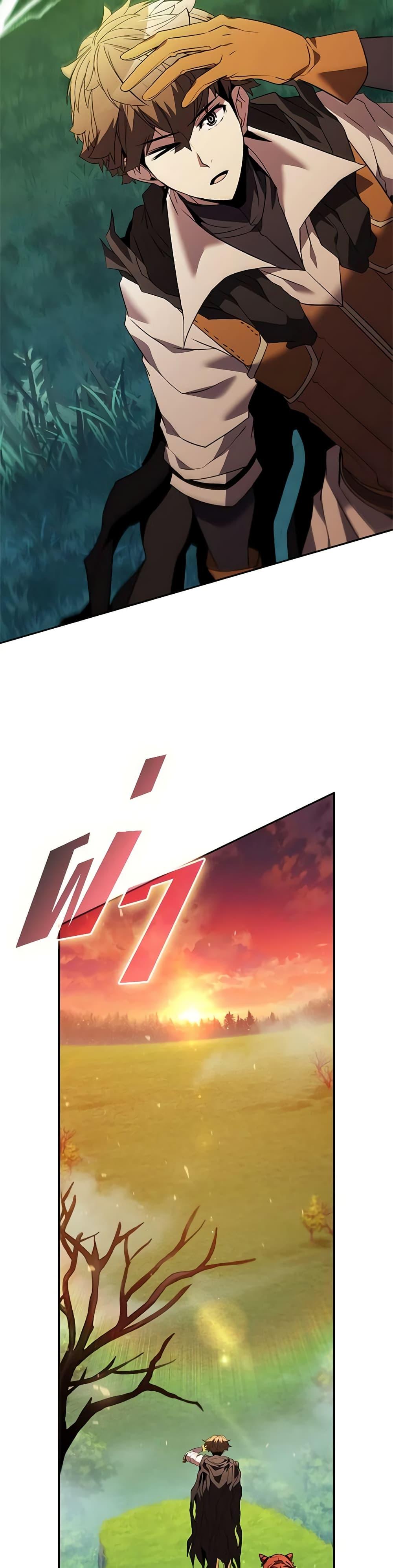 Manga-lc-com อ่านมังงะ อ่านการ์ตูน ออนไลน์ ฟรี Taming Master ตอนที่ 1 2 3 4 5 6 7 8 9 10 11 12 13 14 ฟรี ไม่มีโฆษณา Manga-lc - อ่าน มังงะ อ่าน การ์ตูน ออนไลน์ อ่านมังงะ ฟรี