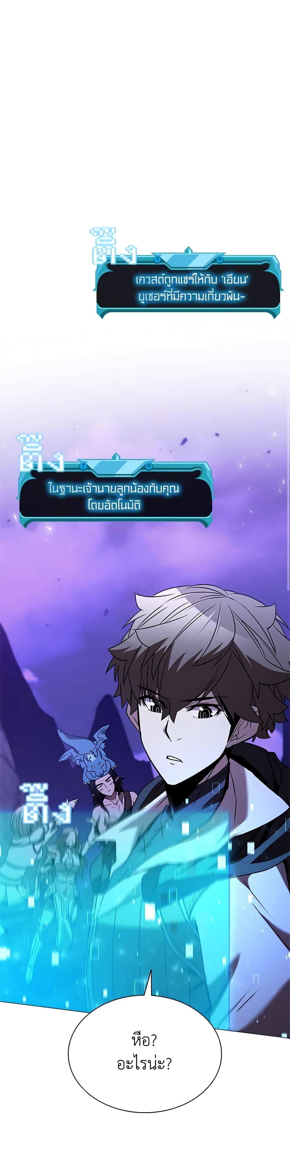 Manga-lc-com อ่านมังงะ อ่านการ์ตูน ออนไลน์ ฟรี Taming Master ตอนที่ 1 2 3 4 5 6 7 8 9 10 11 12 13 14 ฟรี ไม่มีโฆษณา Manga-lc - อ่าน มังงะ อ่าน การ์ตูน ออนไลน์ อ่านมังงะ ฟรี