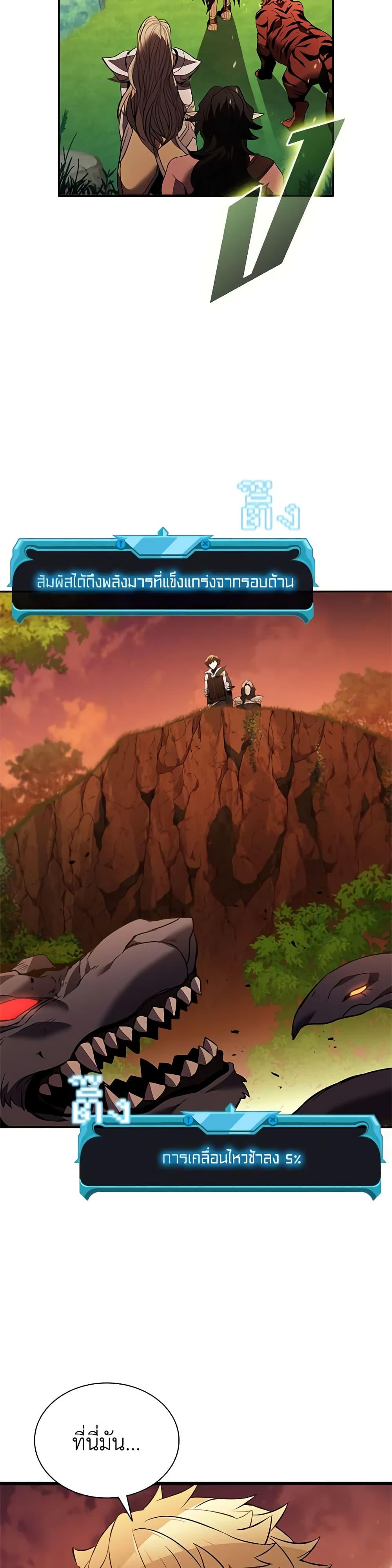 Manga-lc-com อ่านมังงะ อ่านการ์ตูน ออนไลน์ ฟรี Taming Master ตอนที่ 1 2 3 4 5 6 7 8 9 10 11 12 13 14 ฟรี ไม่มีโฆษณา Manga-lc - อ่าน มังงะ อ่าน การ์ตูน ออนไลน์ อ่านมังงะ ฟรี