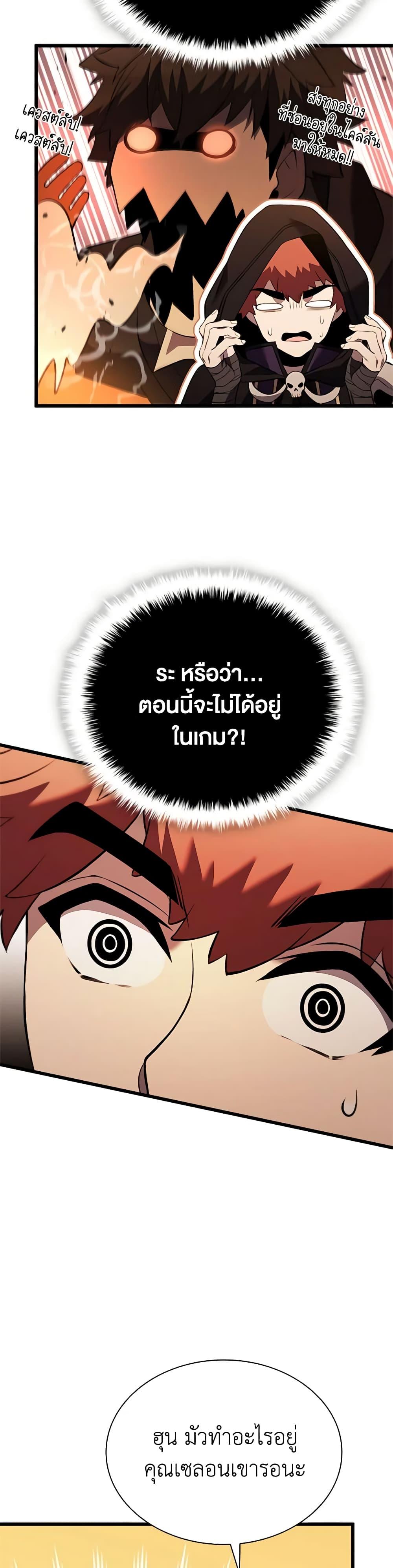 Manga-lc-com อ่านมังงะ อ่านการ์ตูน ออนไลน์ ฟรี Taming Master ตอนที่ 1 2 3 4 5 6 7 8 9 10 11 12 13 14 ฟรี ไม่มีโฆษณา Manga-lc - อ่าน มังงะ อ่าน การ์ตูน ออนไลน์ อ่านมังงะ ฟรี