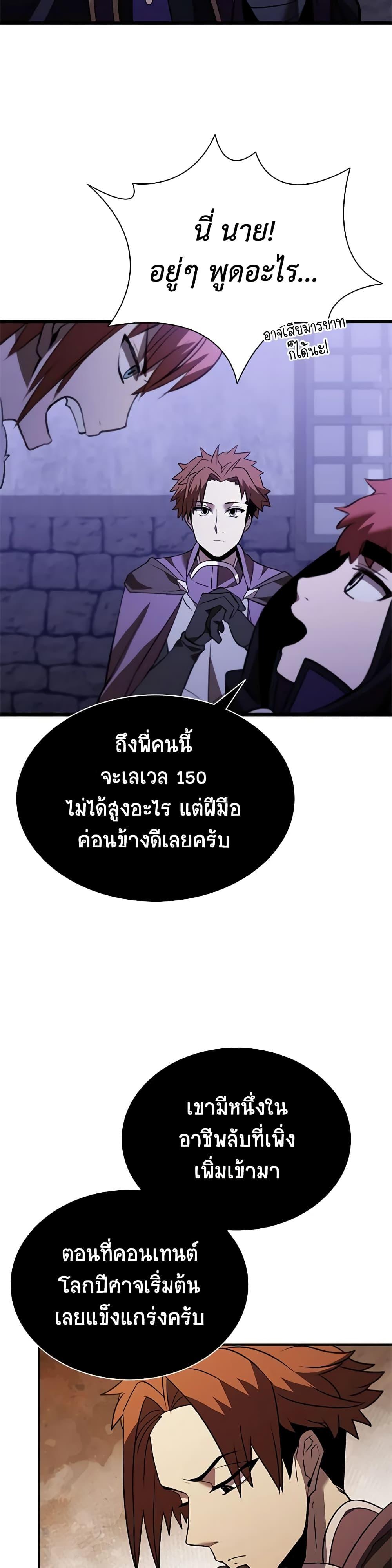 Manga-lc-com อ่านมังงะ อ่านการ์ตูน ออนไลน์ ฟรี Taming Master ตอนที่ 1 2 3 4 5 6 7 8 9 10 11 12 13 14 ฟรี ไม่มีโฆษณา Manga-lc - อ่าน มังงะ อ่าน การ์ตูน ออนไลน์ อ่านมังงะ ฟรี