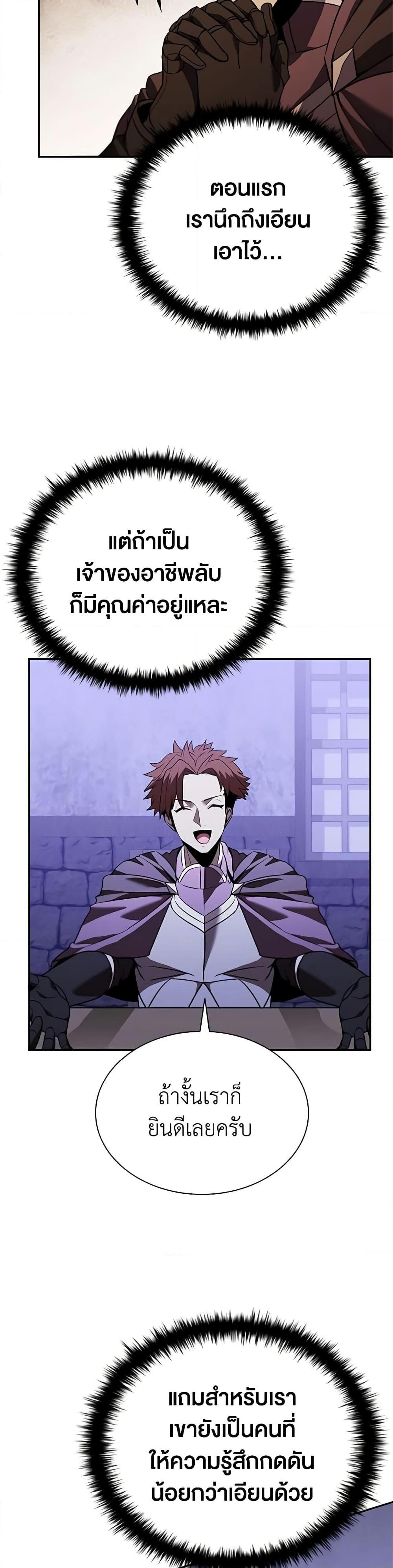 Manga-lc-com อ่านมังงะ อ่านการ์ตูน ออนไลน์ ฟรี Taming Master ตอนที่ 1 2 3 4 5 6 7 8 9 10 11 12 13 14 ฟรี ไม่มีโฆษณา Manga-lc - อ่าน มังงะ อ่าน การ์ตูน ออนไลน์ อ่านมังงะ ฟรี