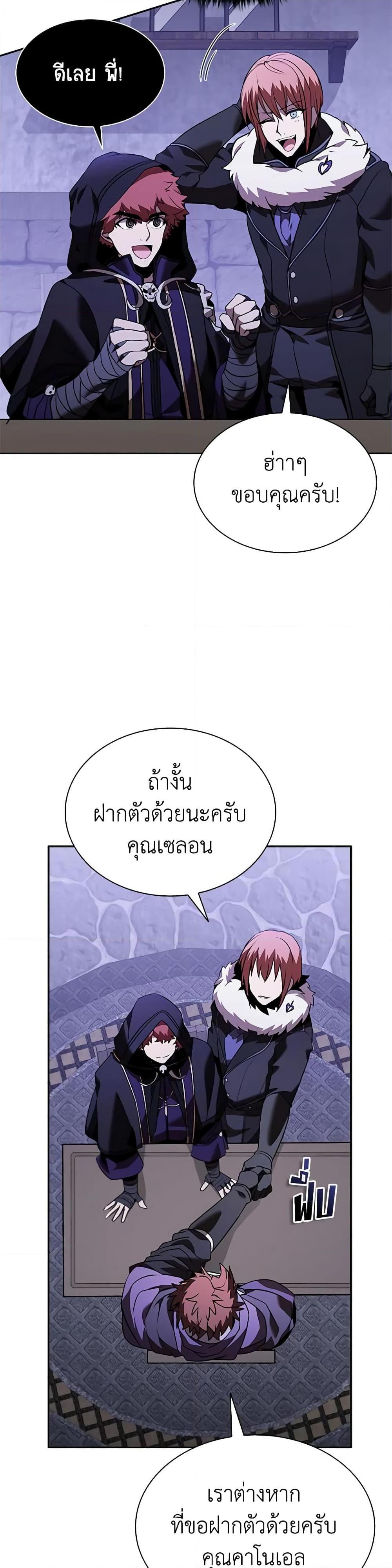Manga-lc-com อ่านมังงะ อ่านการ์ตูน ออนไลน์ ฟรี Taming Master ตอนที่ 1 2 3 4 5 6 7 8 9 10 11 12 13 14 ฟรี ไม่มีโฆษณา Manga-lc - อ่าน มังงะ อ่าน การ์ตูน ออนไลน์ อ่านมังงะ ฟรี