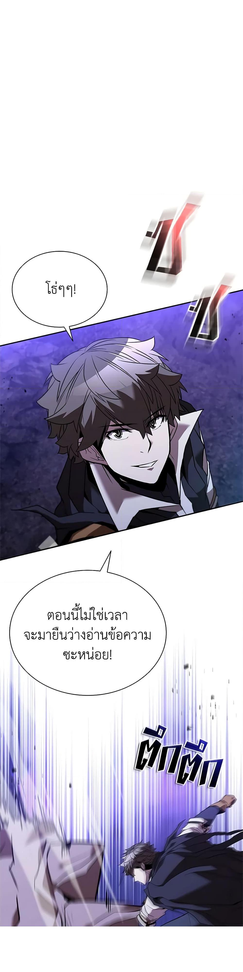 Manga-lc-com อ่านมังงะ อ่านการ์ตูน ออนไลน์ ฟรี Taming Master ตอนที่ 1 2 3 4 5 6 7 8 9 10 11 12 13 14 ฟรี ไม่มีโฆษณา Manga-lc - อ่าน มังงะ อ่าน การ์ตูน ออนไลน์ อ่านมังงะ ฟรี