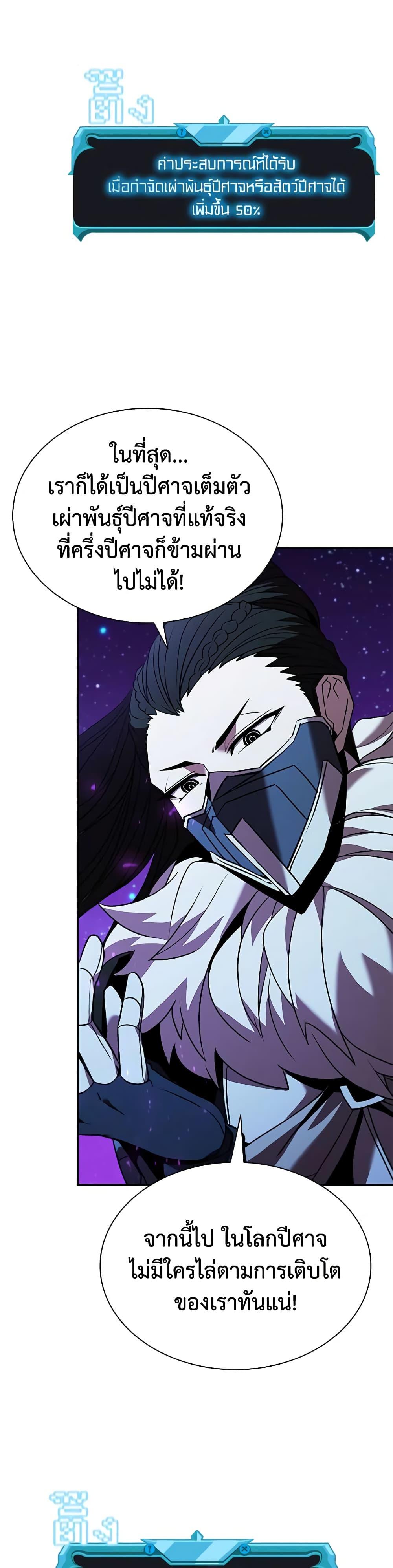 Manga-lc-com อ่านมังงะ อ่านการ์ตูน ออนไลน์ ฟรี Taming Master ตอนที่ 1 2 3 4 5 6 7 8 9 10 11 12 13 14 ฟรี ไม่มีโฆษณา Manga-lc - อ่าน มังงะ อ่าน การ์ตูน ออนไลน์ อ่านมังงะ ฟรี