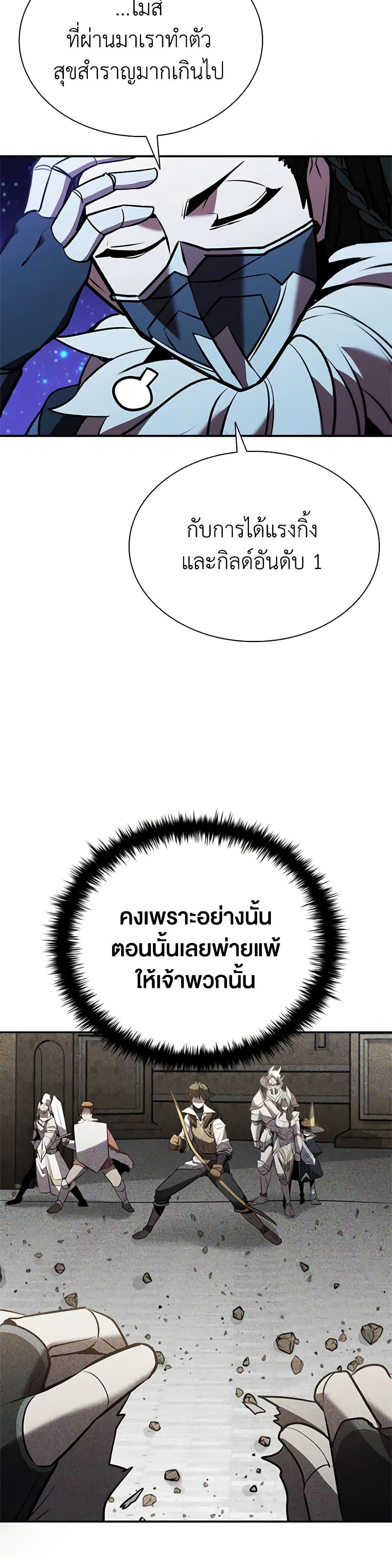 Manga-lc-com อ่านมังงะ อ่านการ์ตูน ออนไลน์ ฟรี Taming Master ตอนที่ 1 2 3 4 5 6 7 8 9 10 11 12 13 14 ฟรี ไม่มีโฆษณา Manga-lc - อ่าน มังงะ อ่าน การ์ตูน ออนไลน์ อ่านมังงะ ฟรี