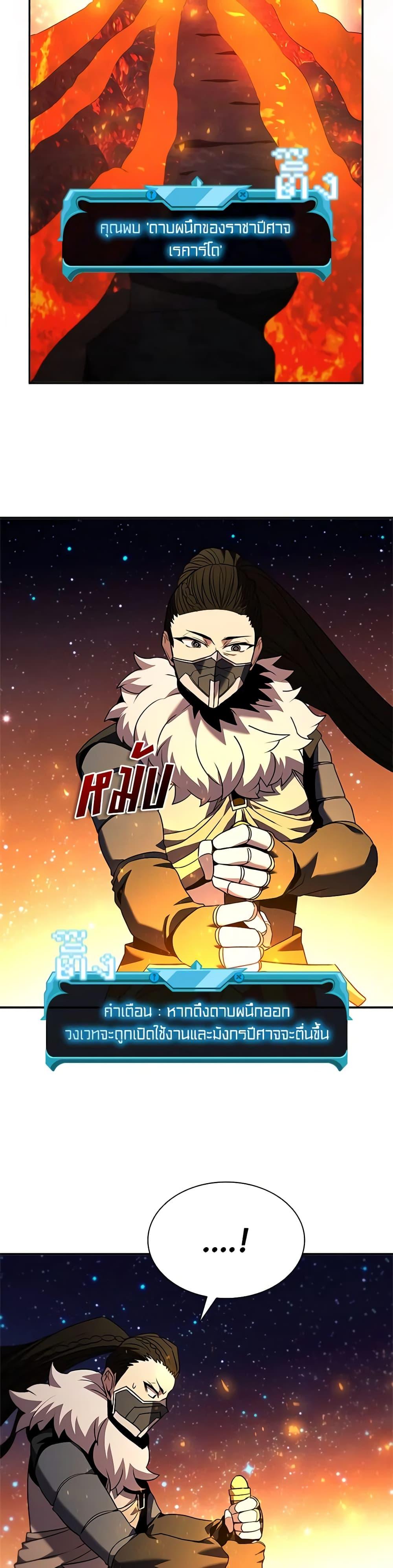 Manga-lc-com อ่านมังงะ อ่านการ์ตูน ออนไลน์ ฟรี Taming Master ตอนที่ 1 2 3 4 5 6 7 8 9 10 11 12 13 14 ฟรี ไม่มีโฆษณา Manga-lc - อ่าน มังงะ อ่าน การ์ตูน ออนไลน์ อ่านมังงะ ฟรี