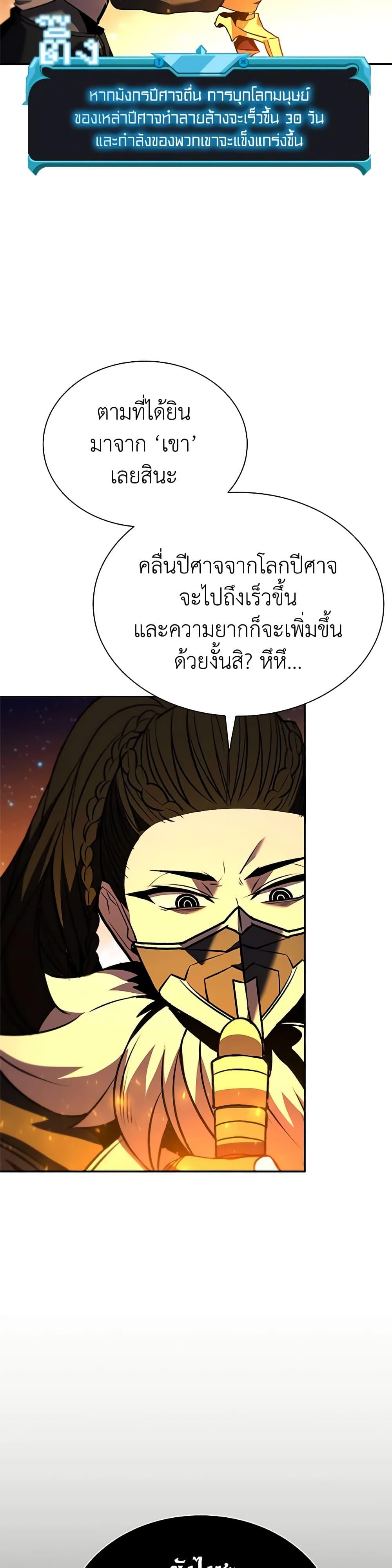 Manga-lc-com อ่านมังงะ อ่านการ์ตูน ออนไลน์ ฟรี Taming Master ตอนที่ 1 2 3 4 5 6 7 8 9 10 11 12 13 14 ฟรี ไม่มีโฆษณา Manga-lc - อ่าน มังงะ อ่าน การ์ตูน ออนไลน์ อ่านมังงะ ฟรี