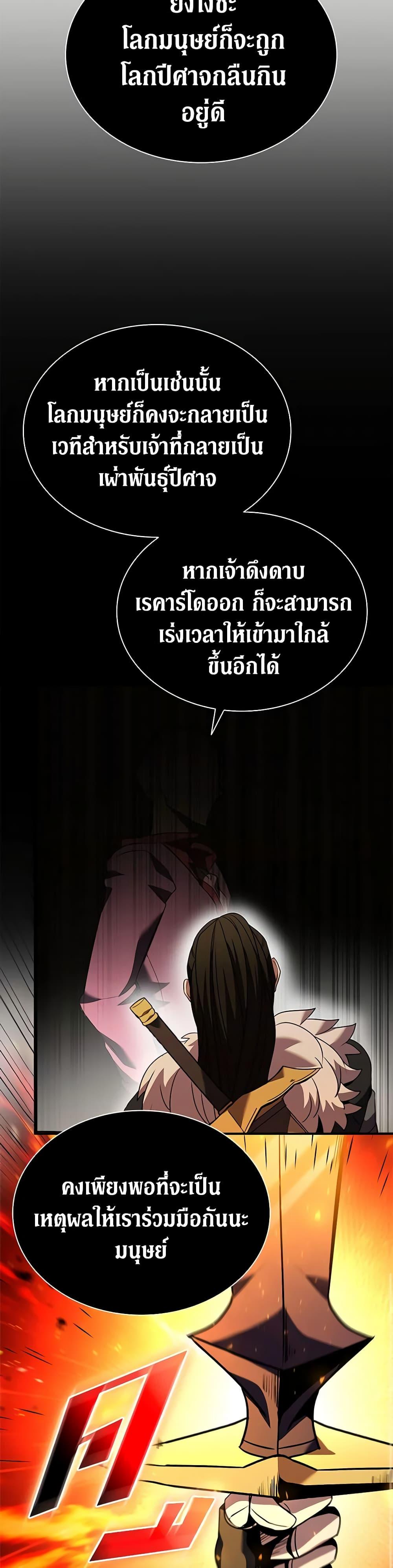 Manga-lc-com อ่านมังงะ อ่านการ์ตูน ออนไลน์ ฟรี Taming Master ตอนที่ 1 2 3 4 5 6 7 8 9 10 11 12 13 14 ฟรี ไม่มีโฆษณา Manga-lc - อ่าน มังงะ อ่าน การ์ตูน ออนไลน์ อ่านมังงะ ฟรี