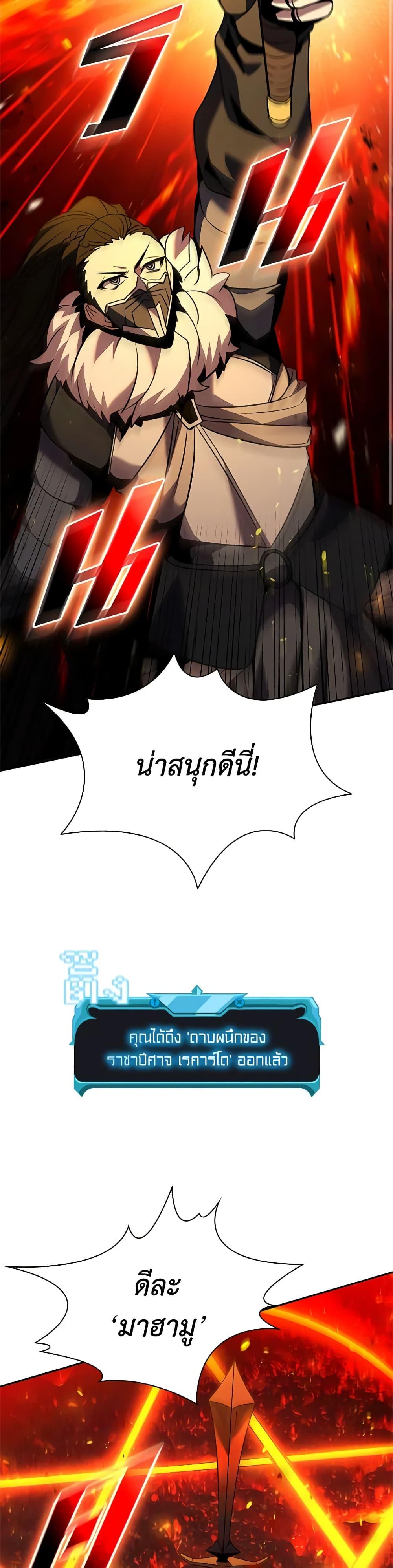 Manga-lc-com อ่านมังงะ อ่านการ์ตูน ออนไลน์ ฟรี Taming Master ตอนที่ 1 2 3 4 5 6 7 8 9 10 11 12 13 14 ฟรี ไม่มีโฆษณา Manga-lc - อ่าน มังงะ อ่าน การ์ตูน ออนไลน์ อ่านมังงะ ฟรี