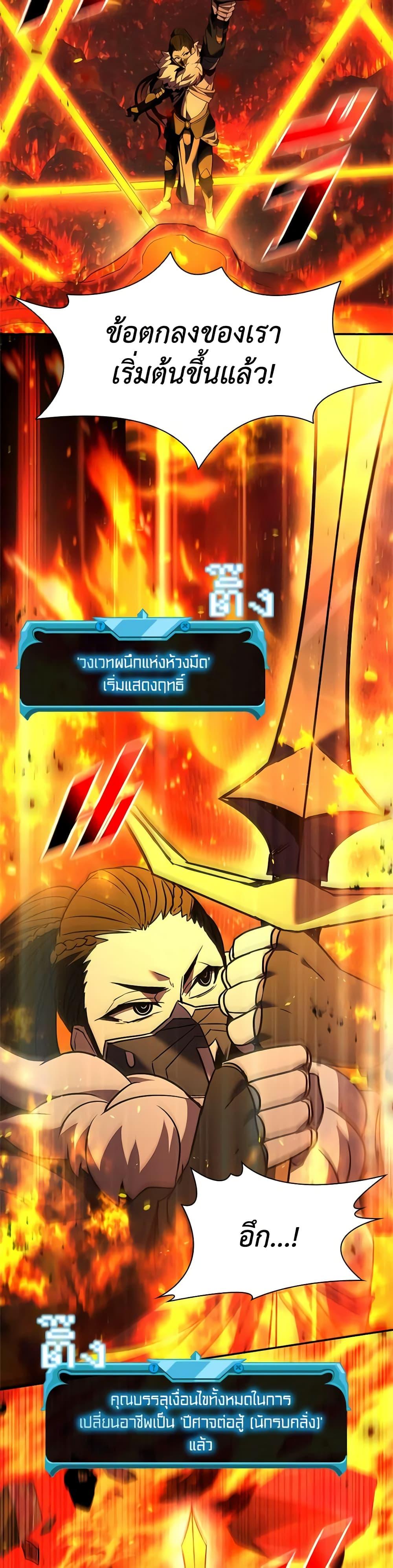 Manga-lc-com อ่านมังงะ อ่านการ์ตูน ออนไลน์ ฟรี Taming Master ตอนที่ 1 2 3 4 5 6 7 8 9 10 11 12 13 14 ฟรี ไม่มีโฆษณา Manga-lc - อ่าน มังงะ อ่าน การ์ตูน ออนไลน์ อ่านมังงะ ฟรี