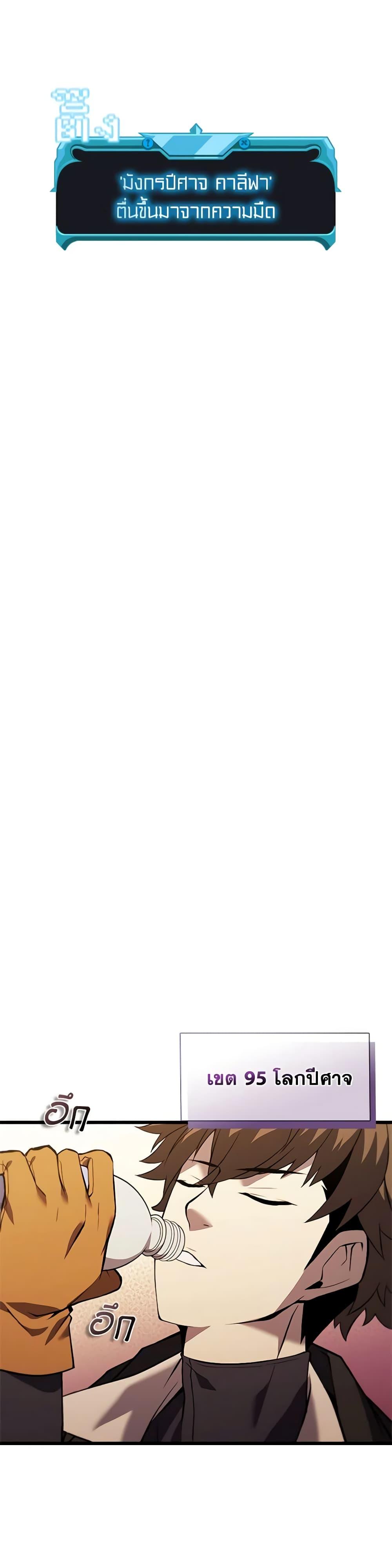 Manga-lc-com อ่านมังงะ อ่านการ์ตูน ออนไลน์ ฟรี Taming Master ตอนที่ 1 2 3 4 5 6 7 8 9 10 11 12 13 14 ฟรี ไม่มีโฆษณา Manga-lc - อ่าน มังงะ อ่าน การ์ตูน ออนไลน์ อ่านมังงะ ฟรี