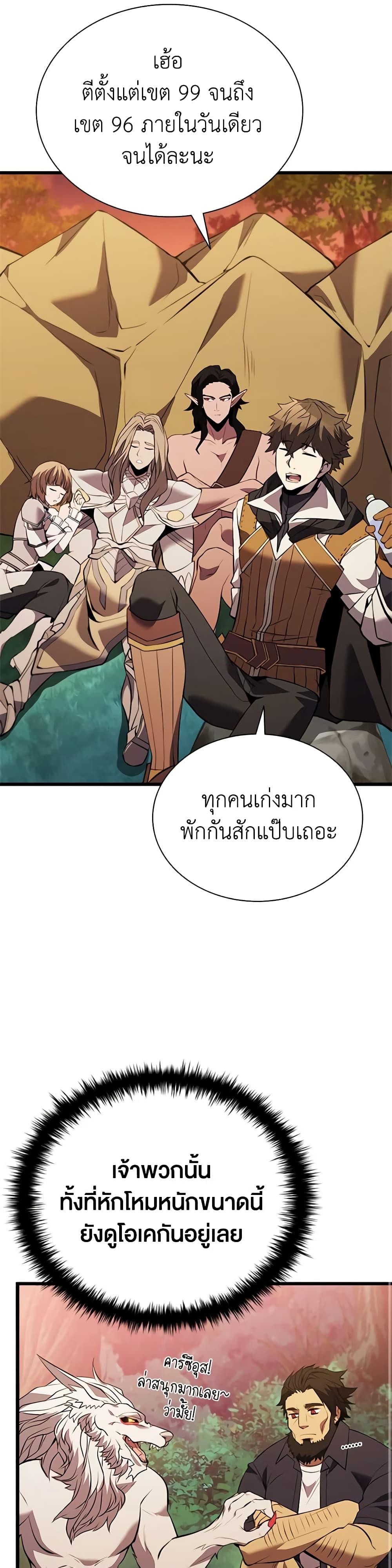Manga-lc-com อ่านมังงะ อ่านการ์ตูน ออนไลน์ ฟรี Taming Master ตอนที่ 1 2 3 4 5 6 7 8 9 10 11 12 13 14 ฟรี ไม่มีโฆษณา Manga-lc - อ่าน มังงะ อ่าน การ์ตูน ออนไลน์ อ่านมังงะ ฟรี