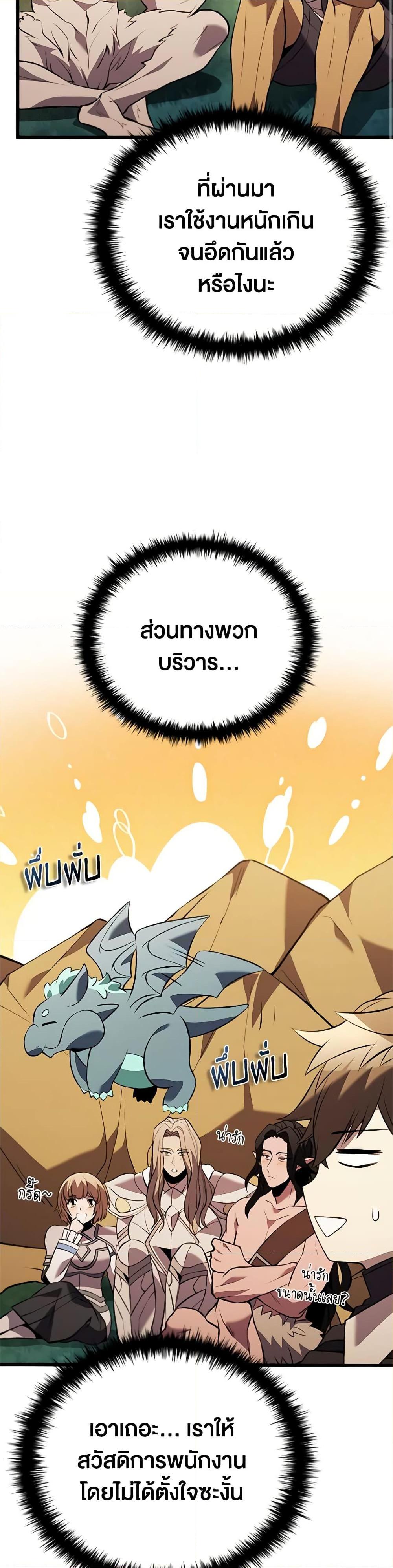 Manga-lc-com อ่านมังงะ อ่านการ์ตูน ออนไลน์ ฟรี Taming Master ตอนที่ 1 2 3 4 5 6 7 8 9 10 11 12 13 14 ฟรี ไม่มีโฆษณา Manga-lc - อ่าน มังงะ อ่าน การ์ตูน ออนไลน์ อ่านมังงะ ฟรี